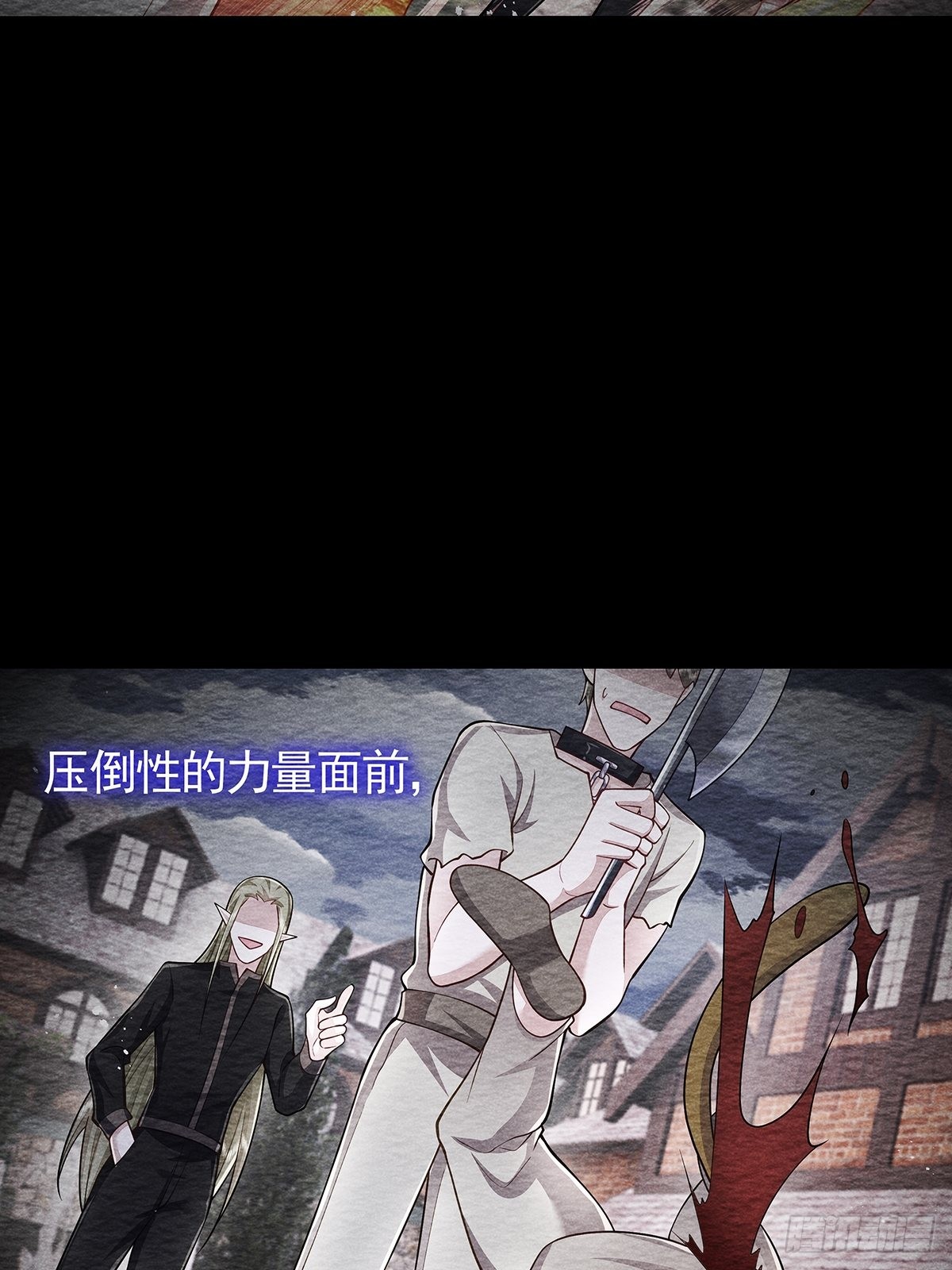 第32话25