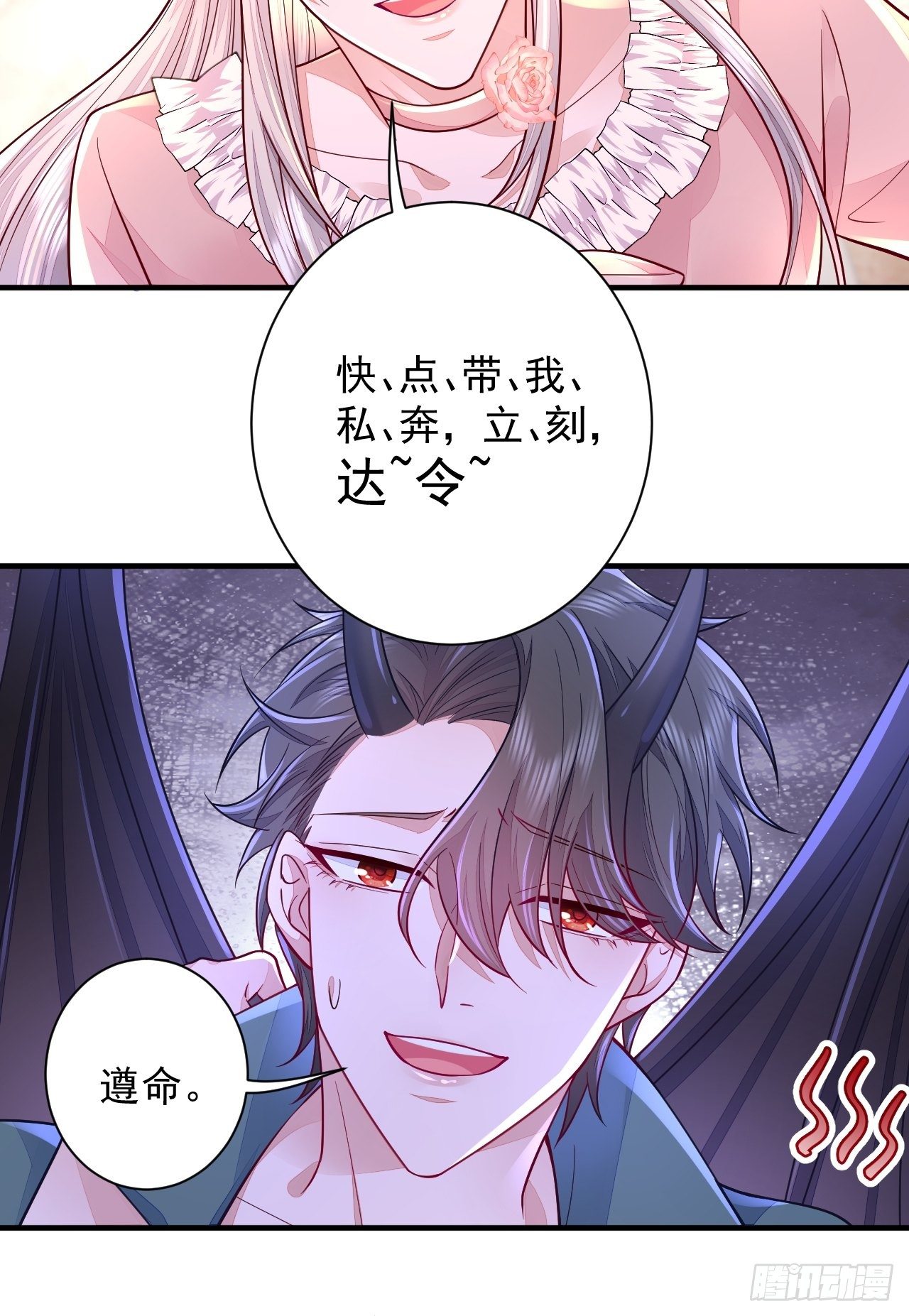 第15话49
