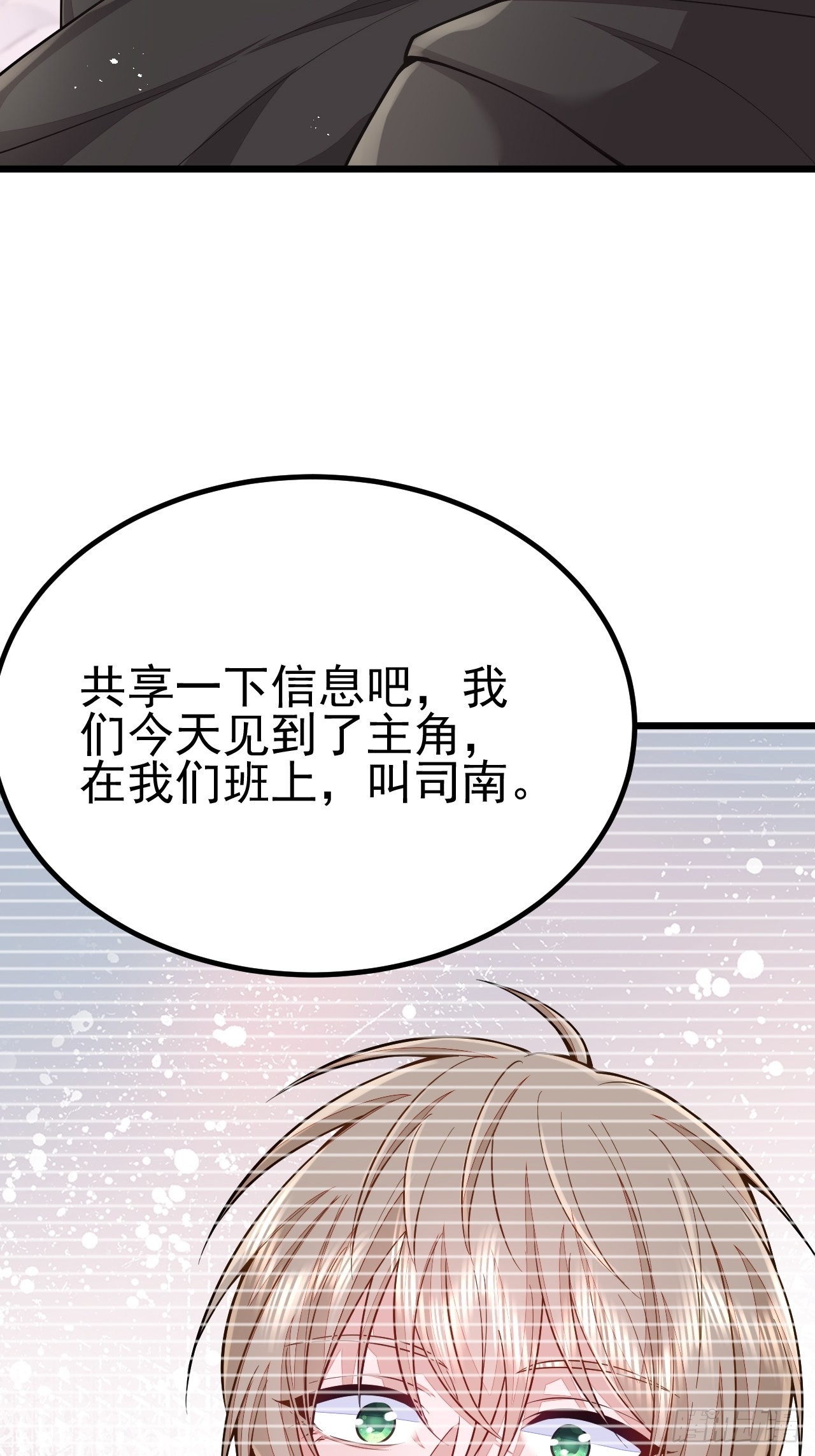 第60话3