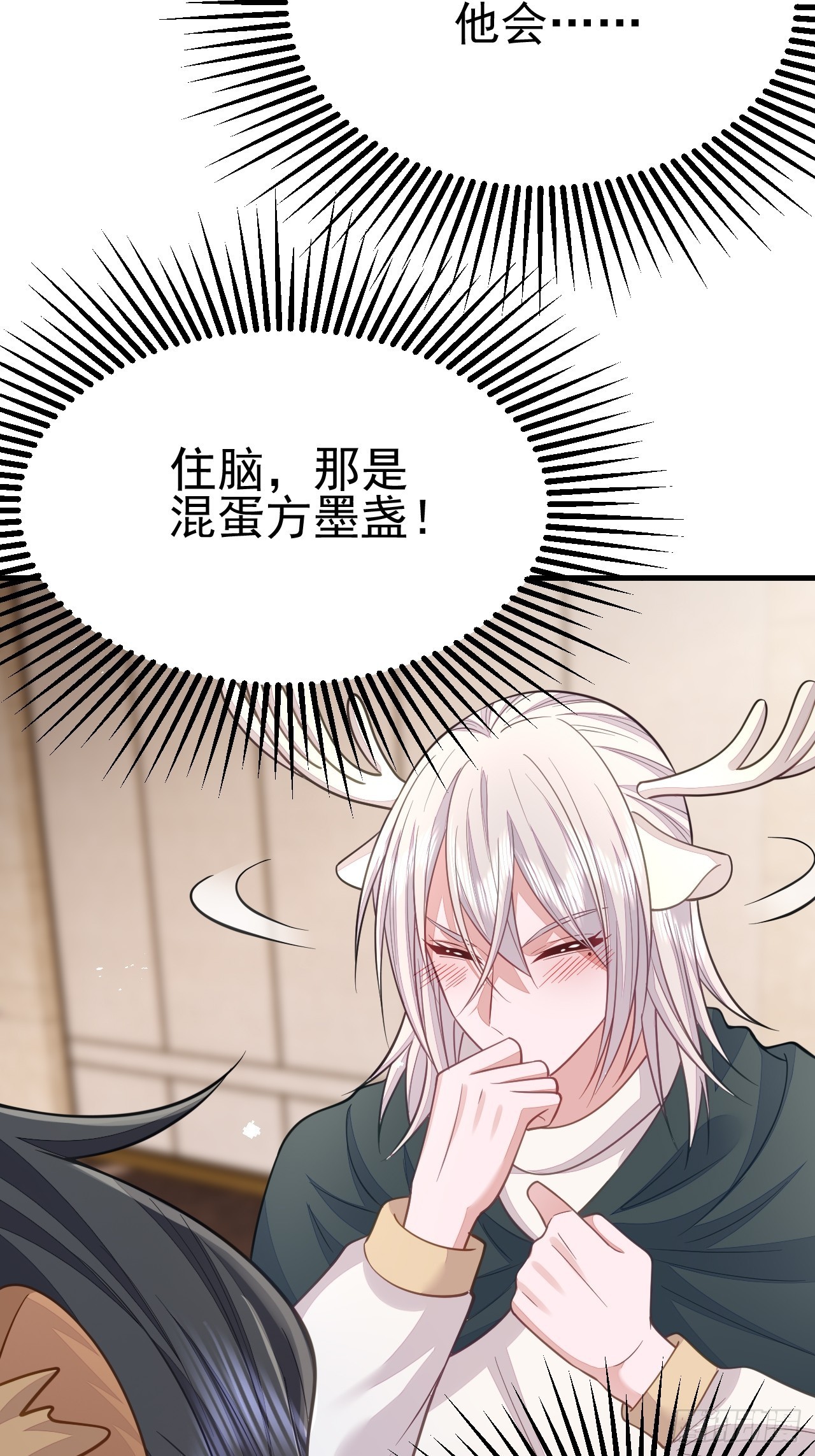 第45话66