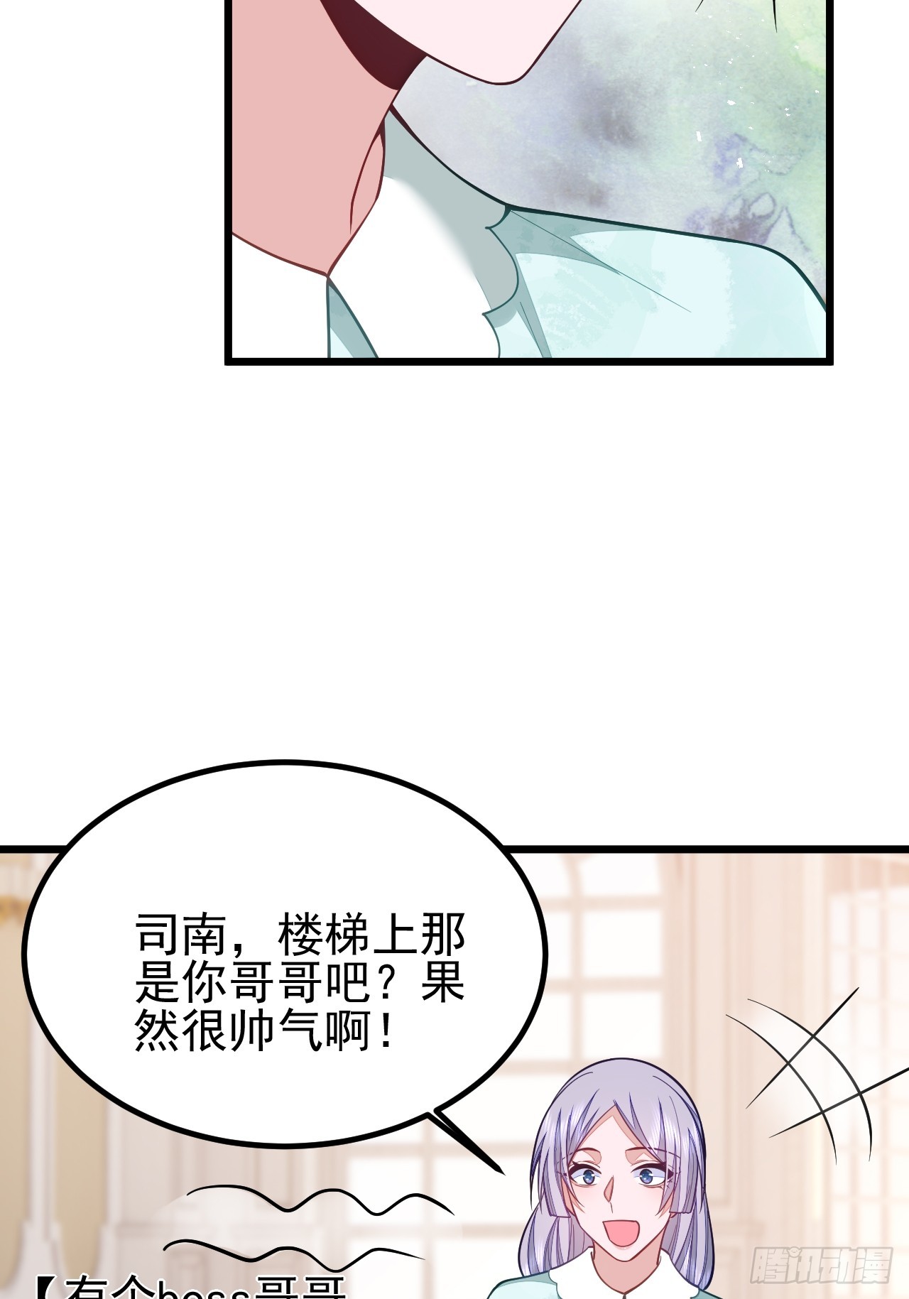 第66话22
