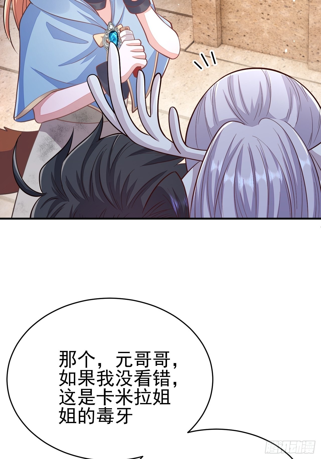 第37话38