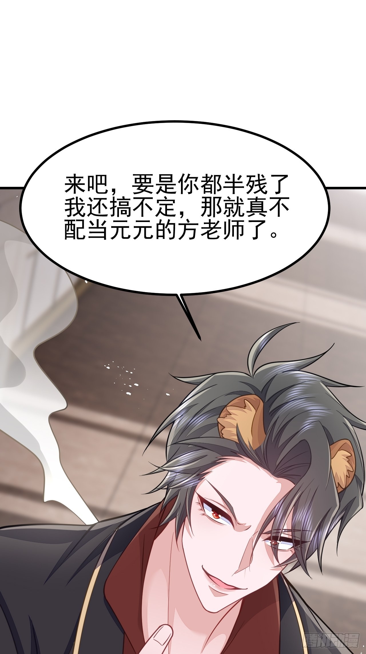 第45话69