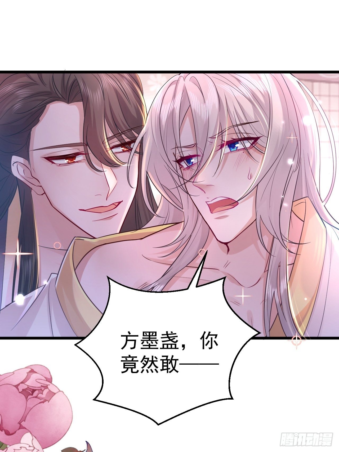 第1话9