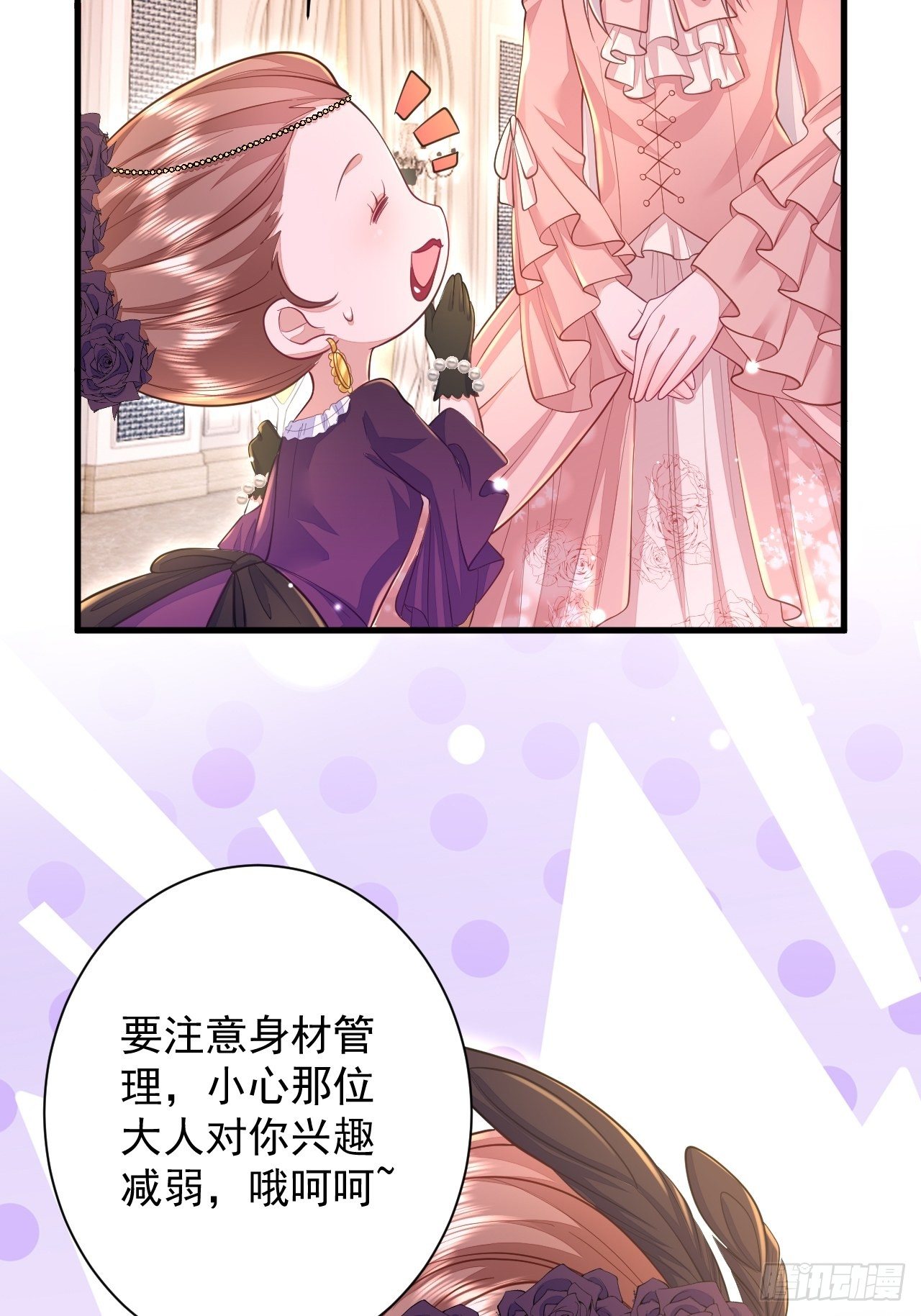 第13话34