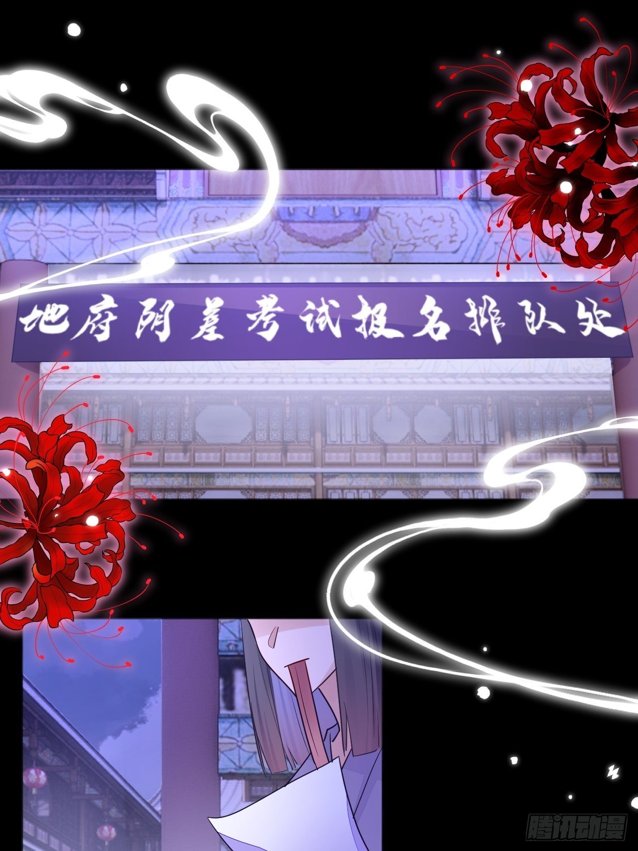第4话2