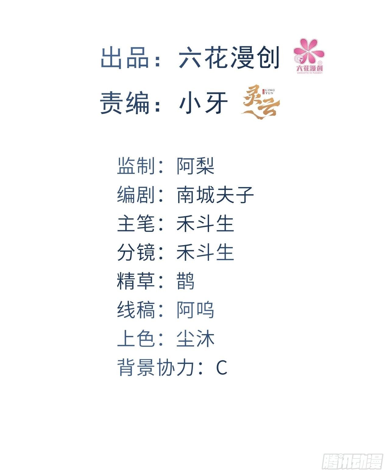 第4话1