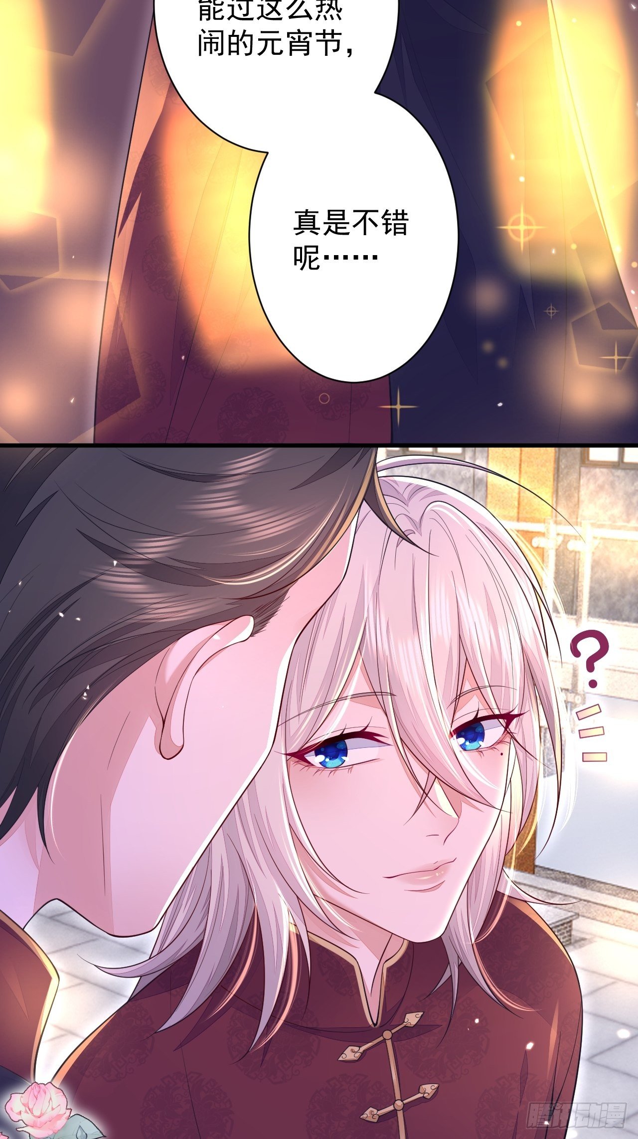元宵节快乐13