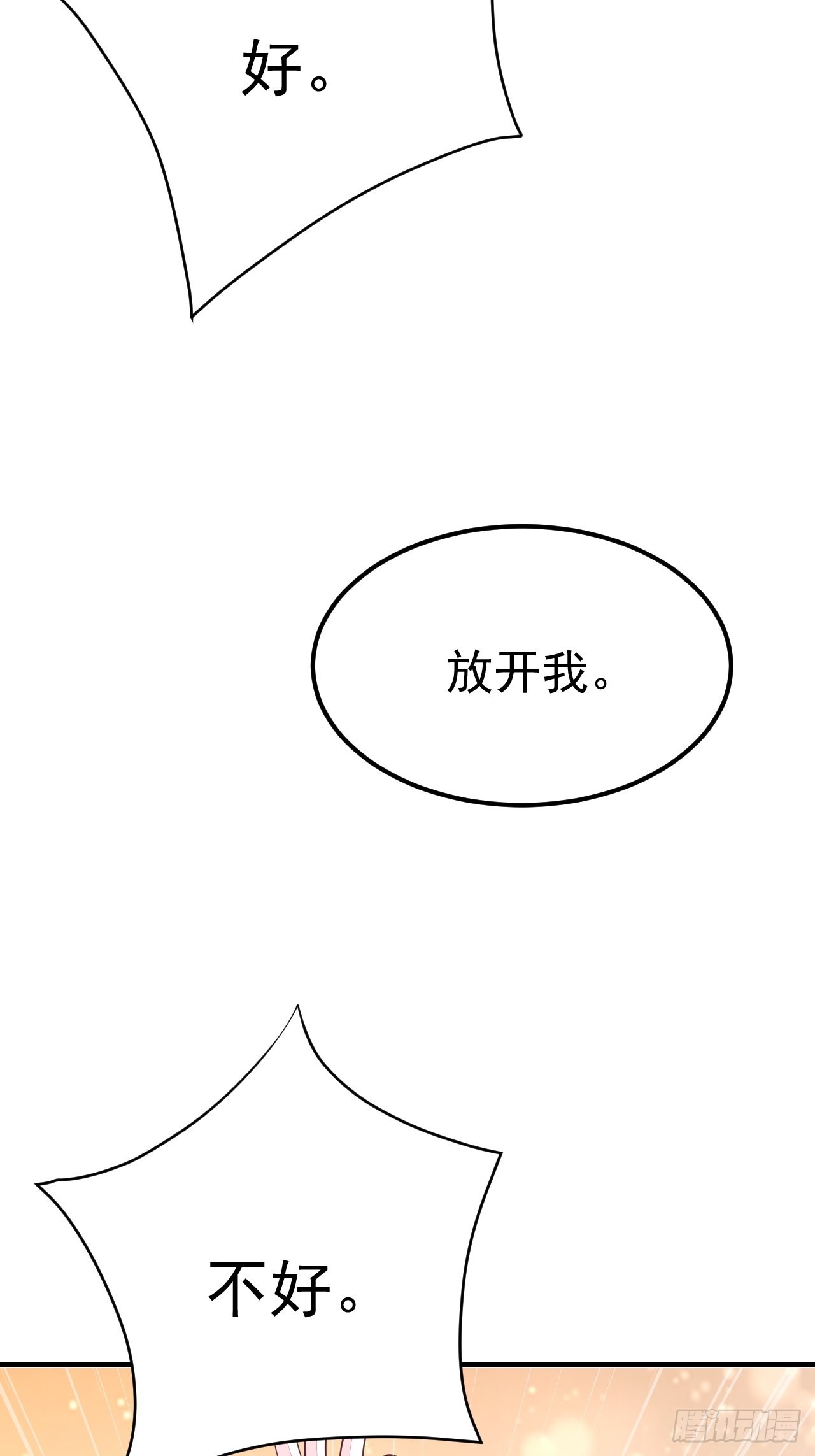 第40话32