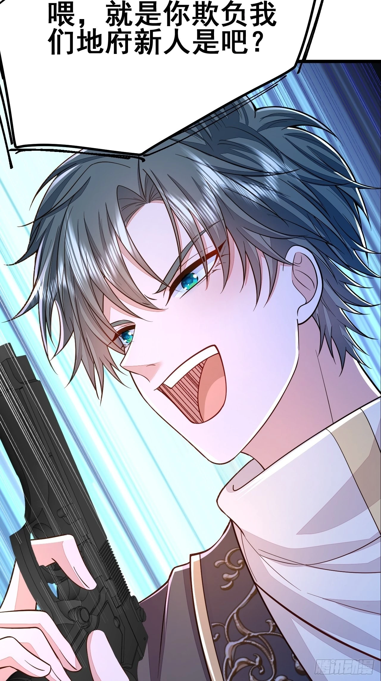 第51话75