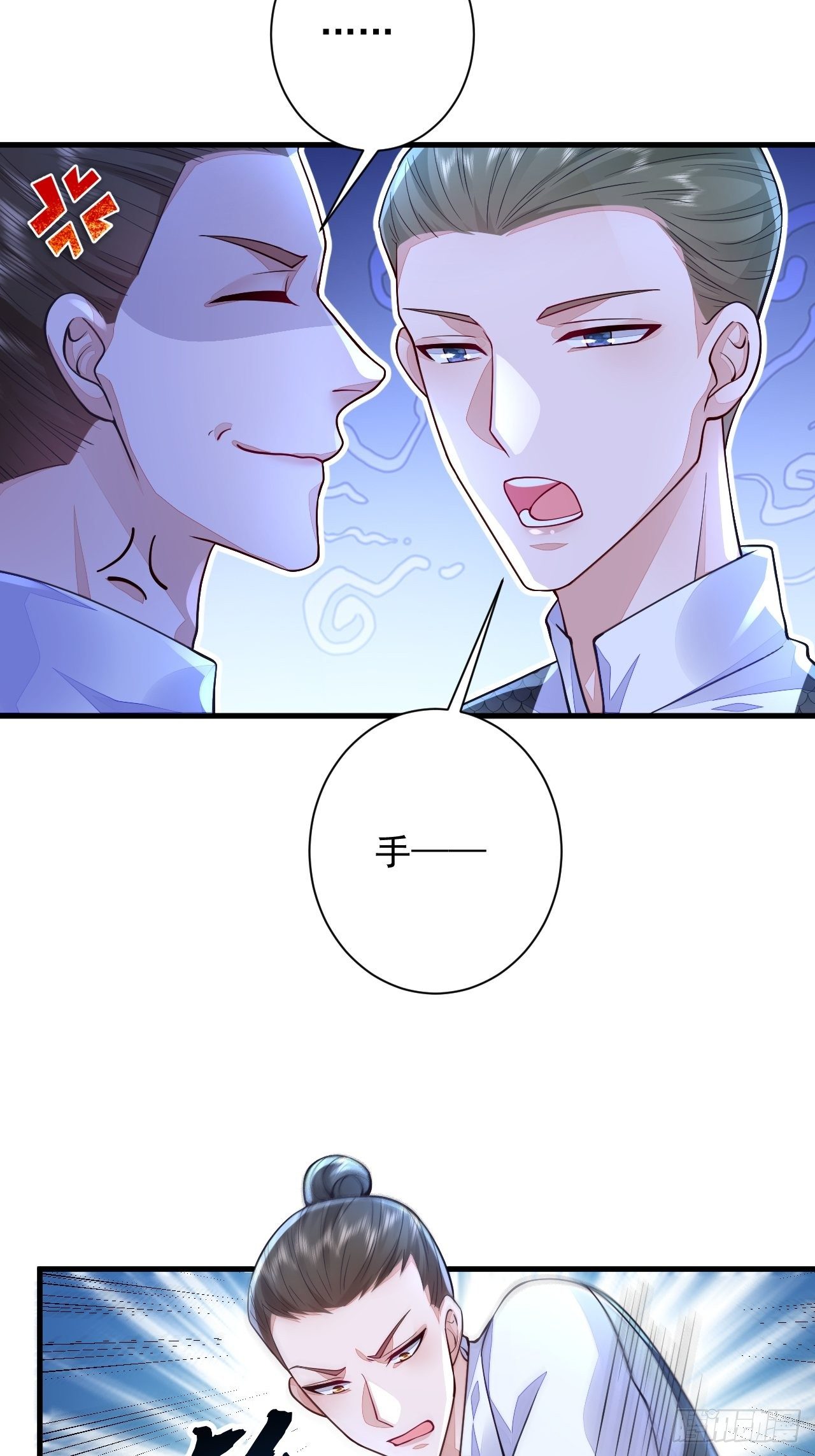 第7话6