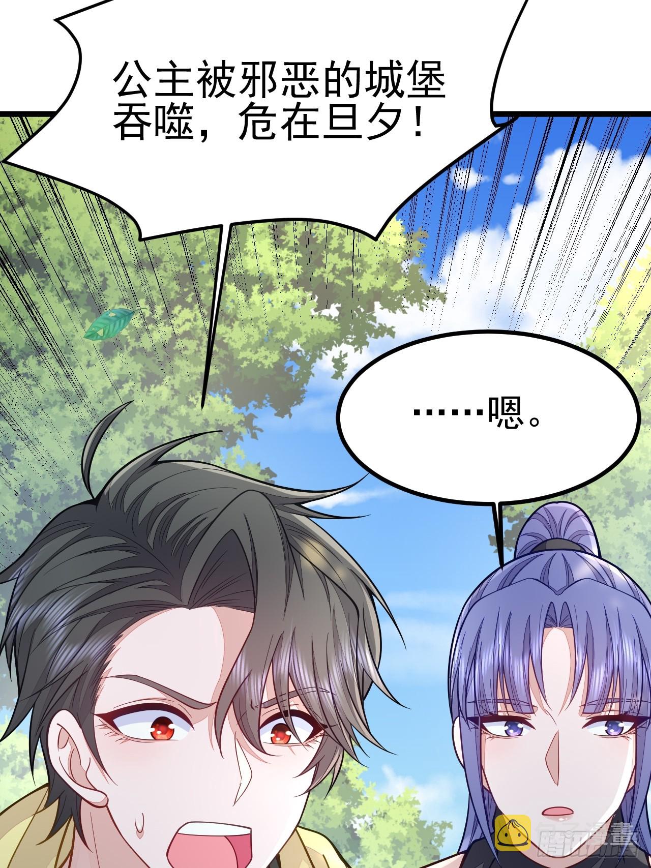 第64话66
