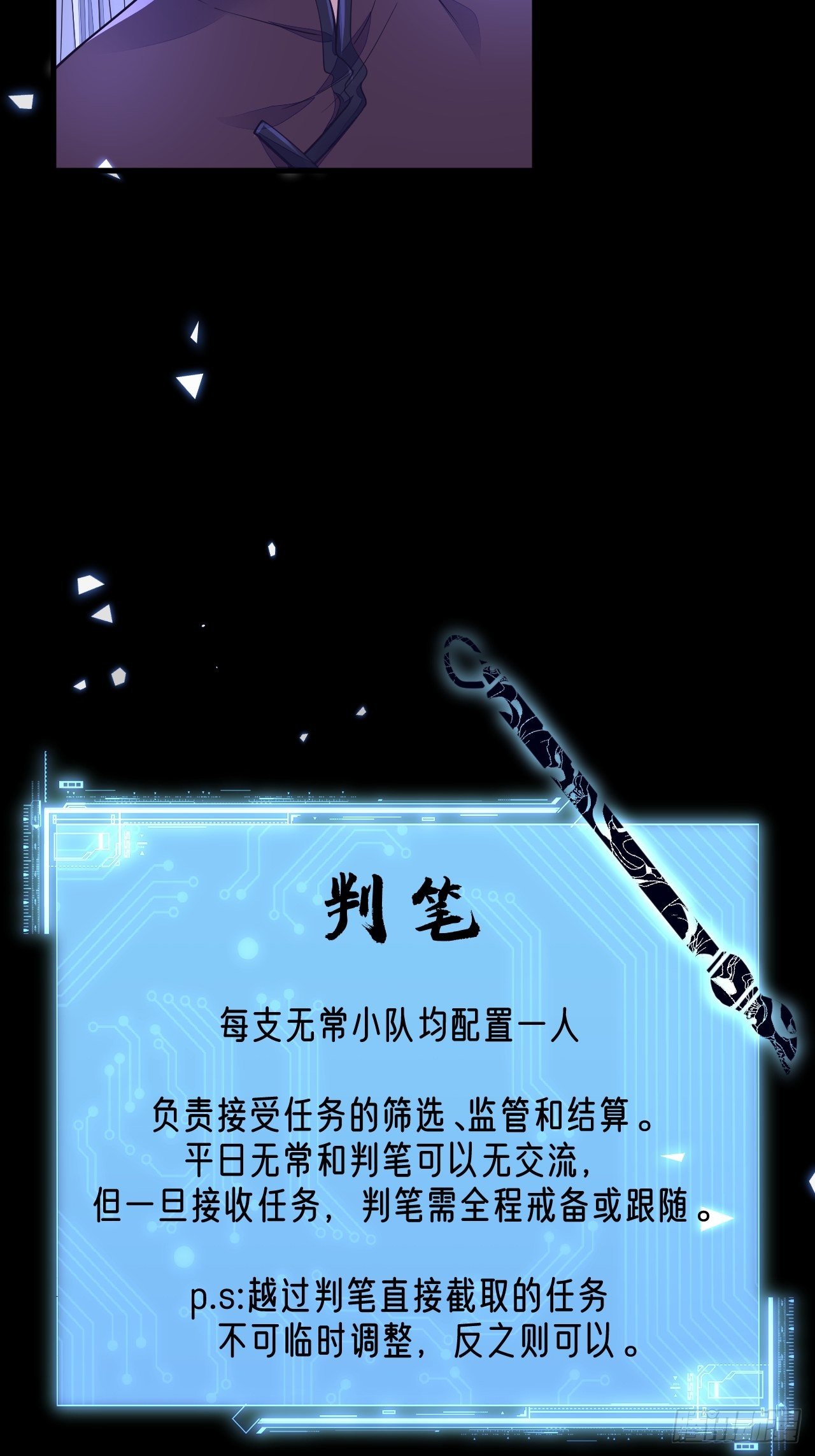 第11话14