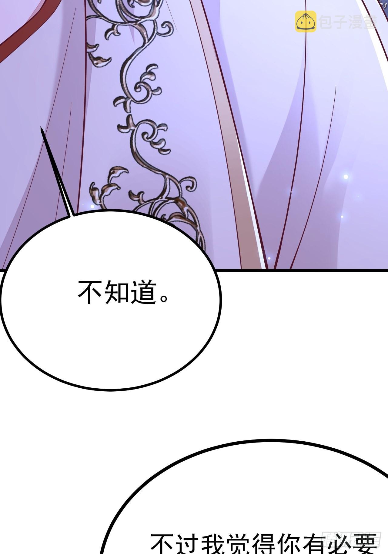 第54话25