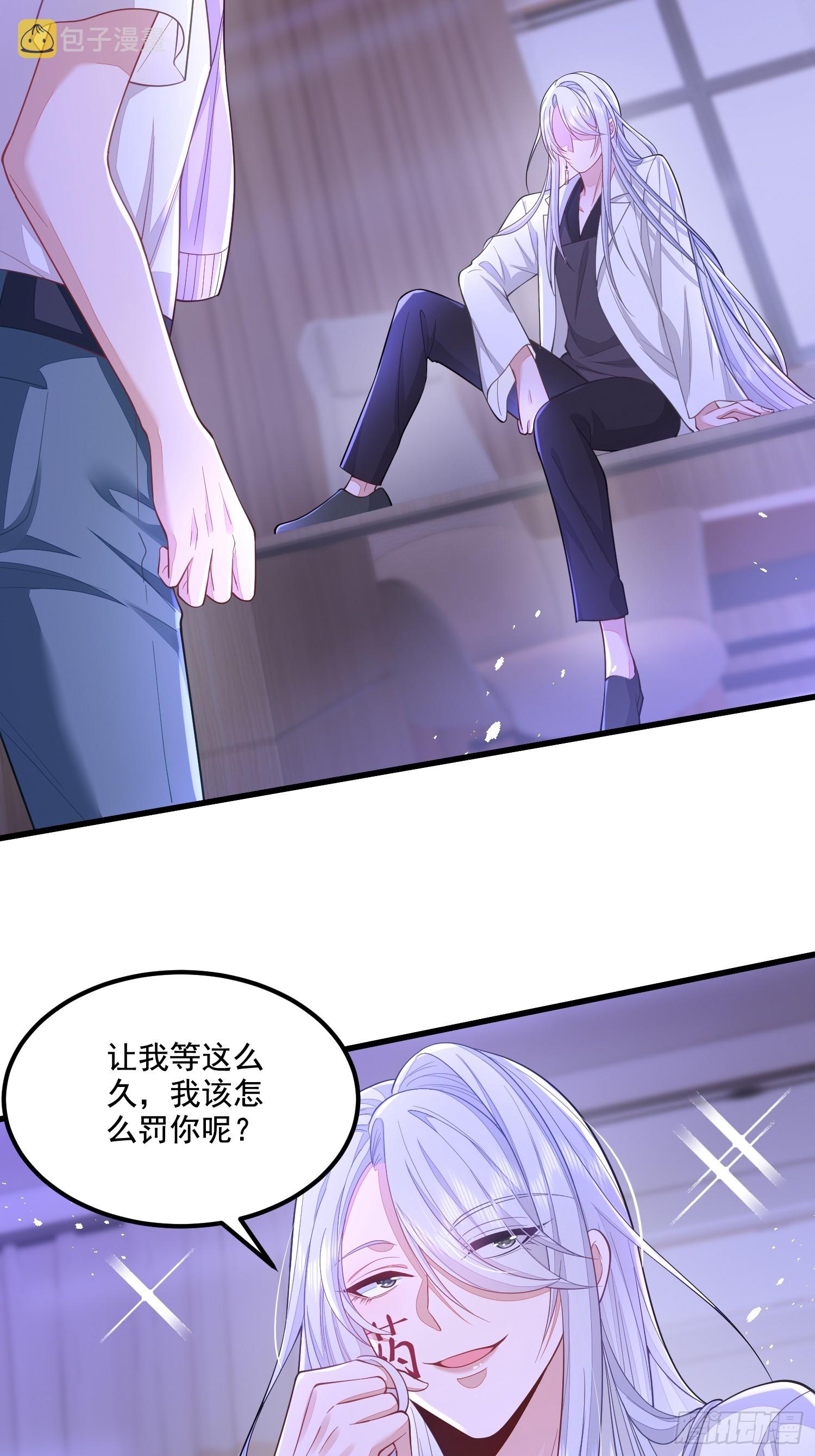 第71话37