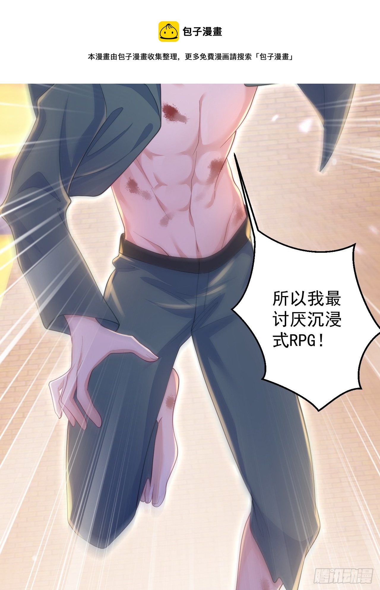 第14话30