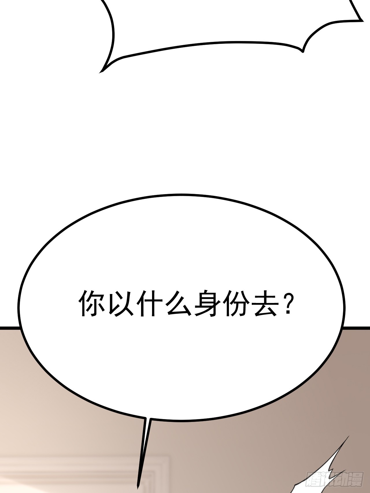 第64话25