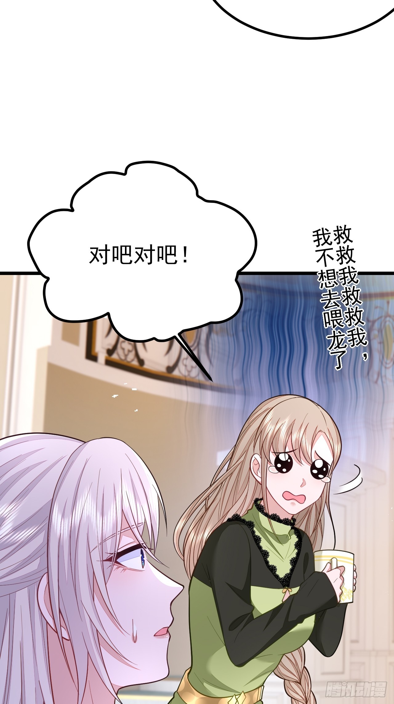 第65话43