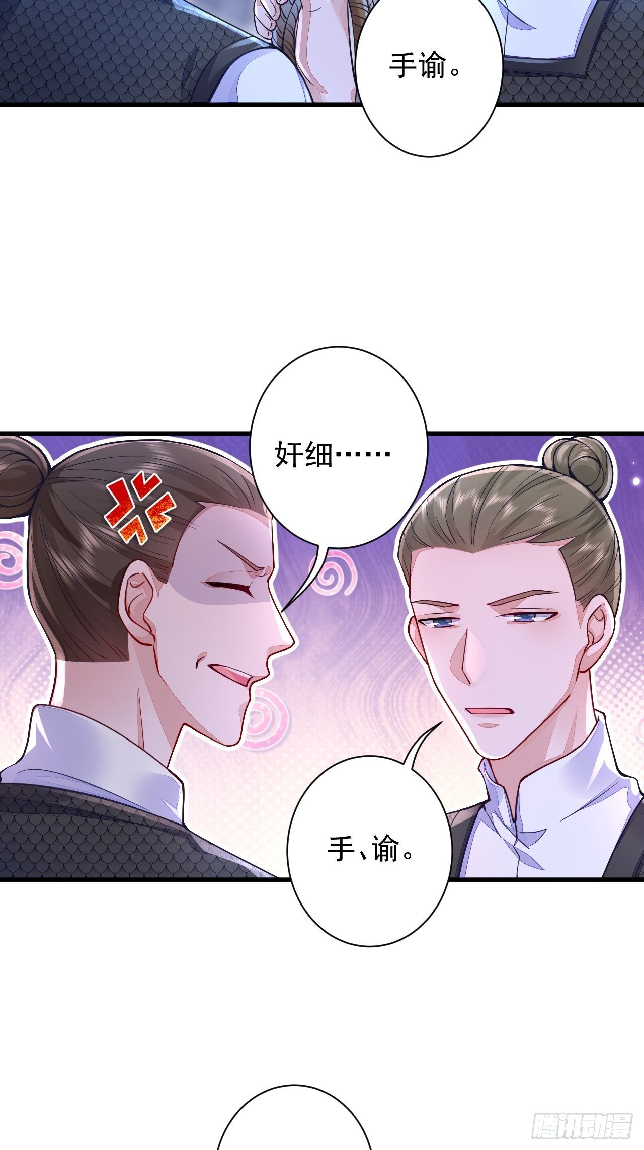 第7话5