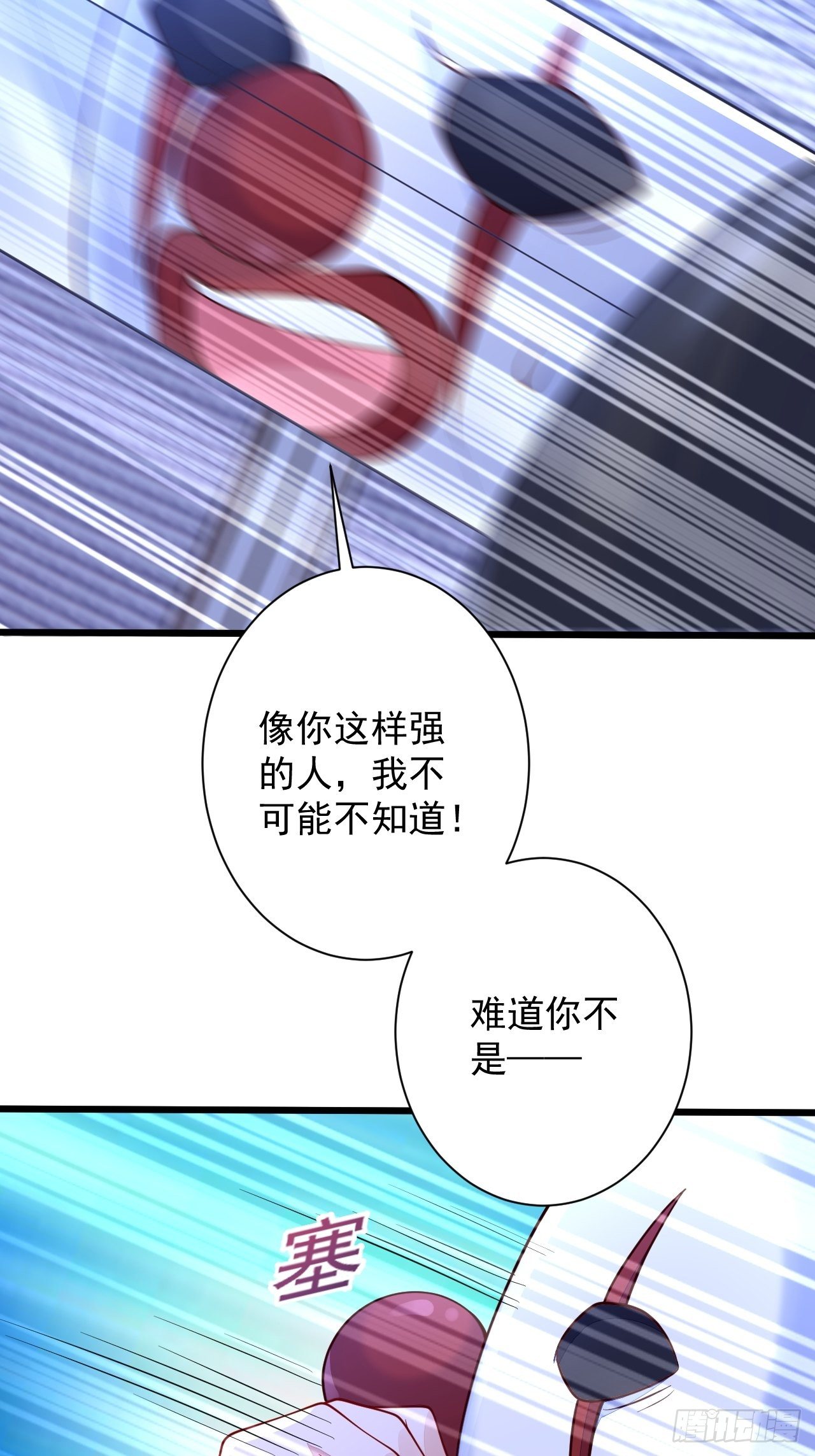 第23话13