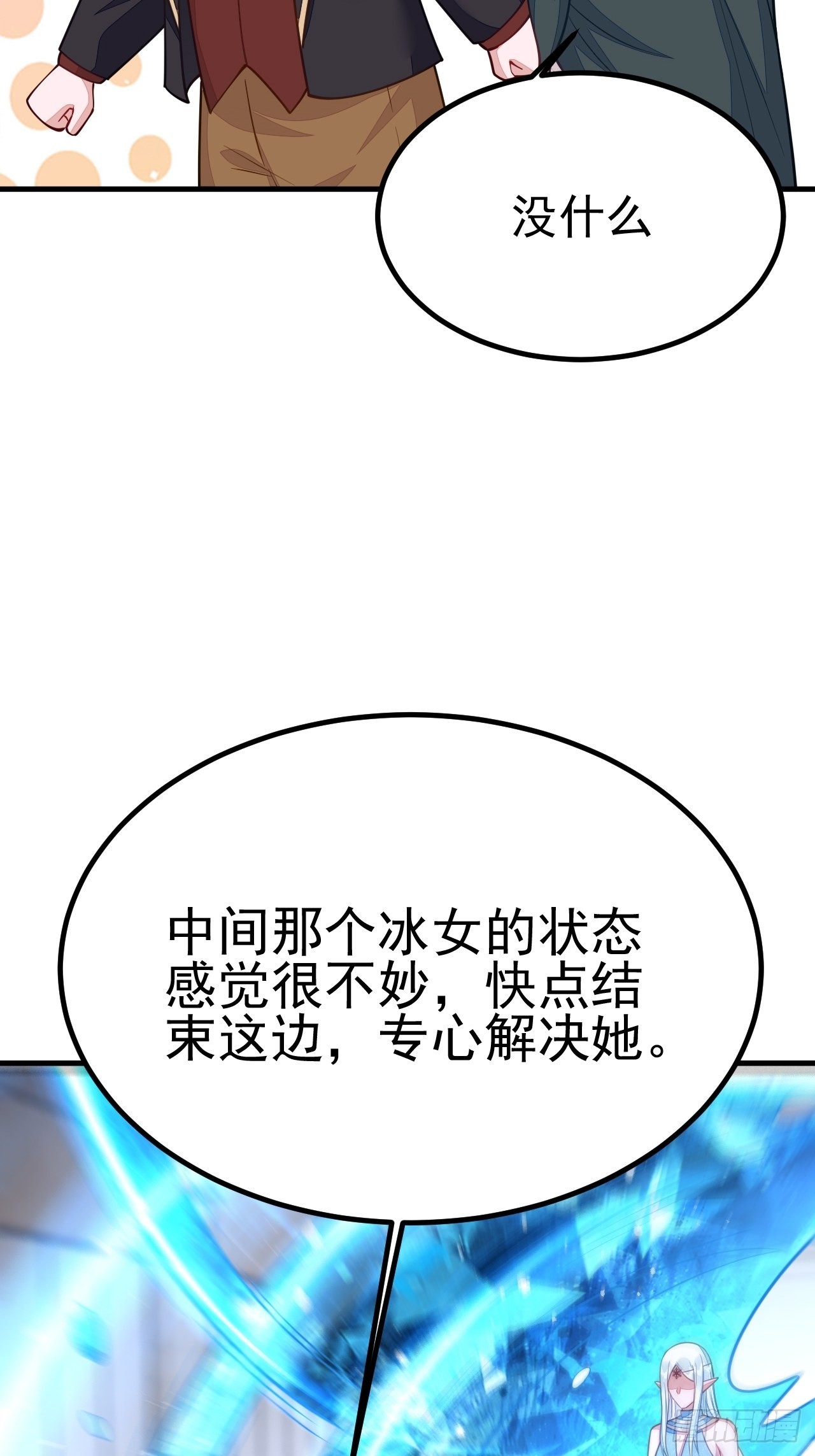 第45话27