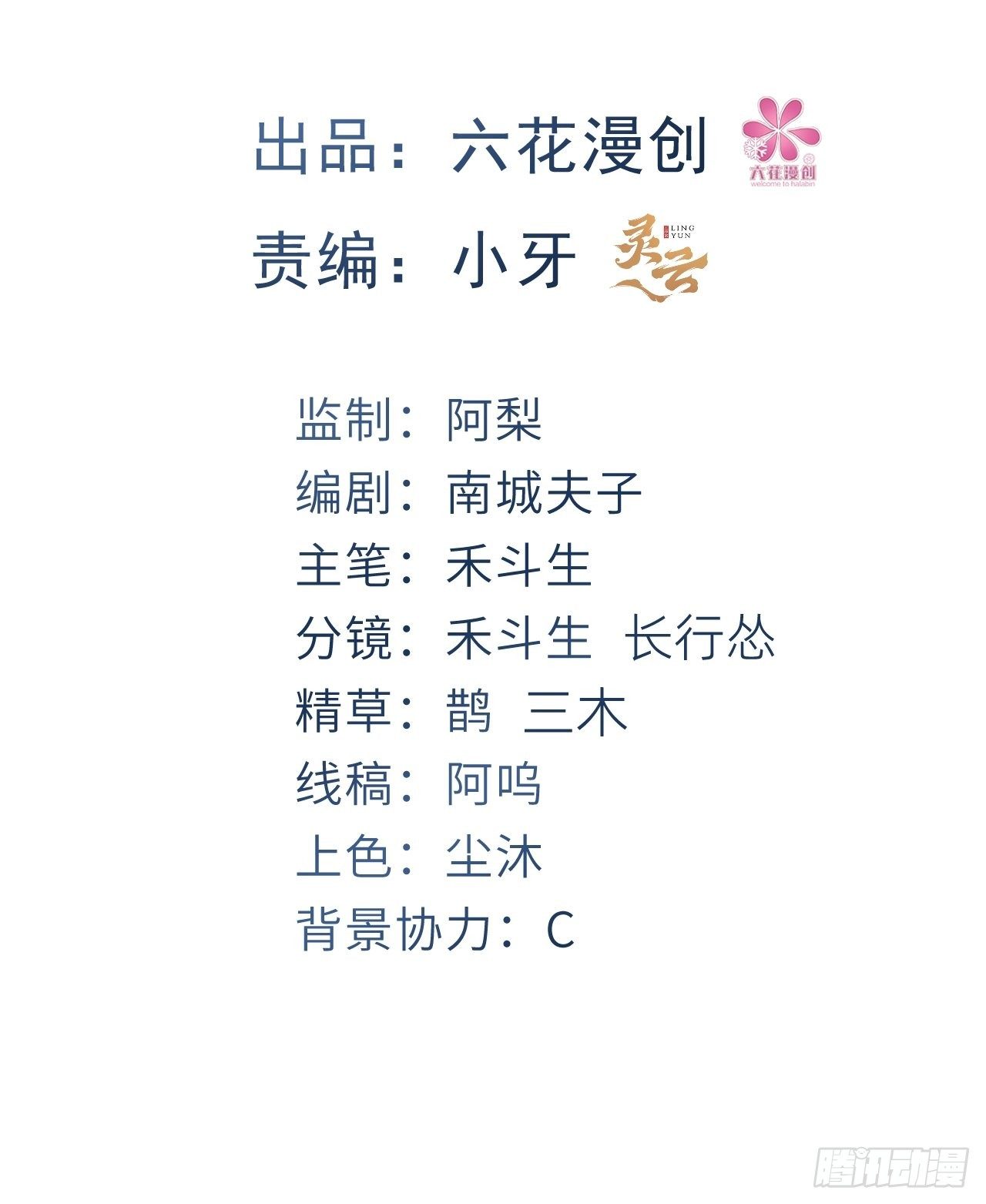 第26话1