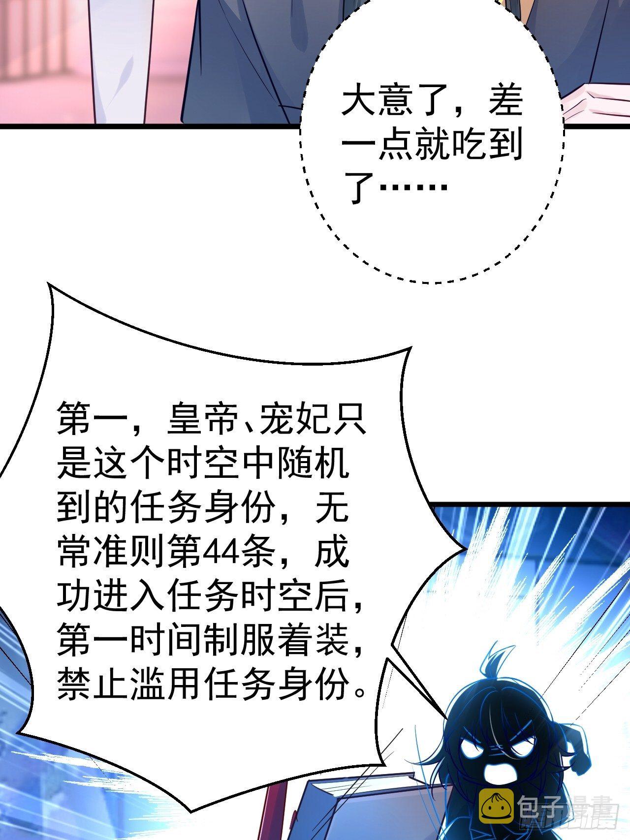 第1话25