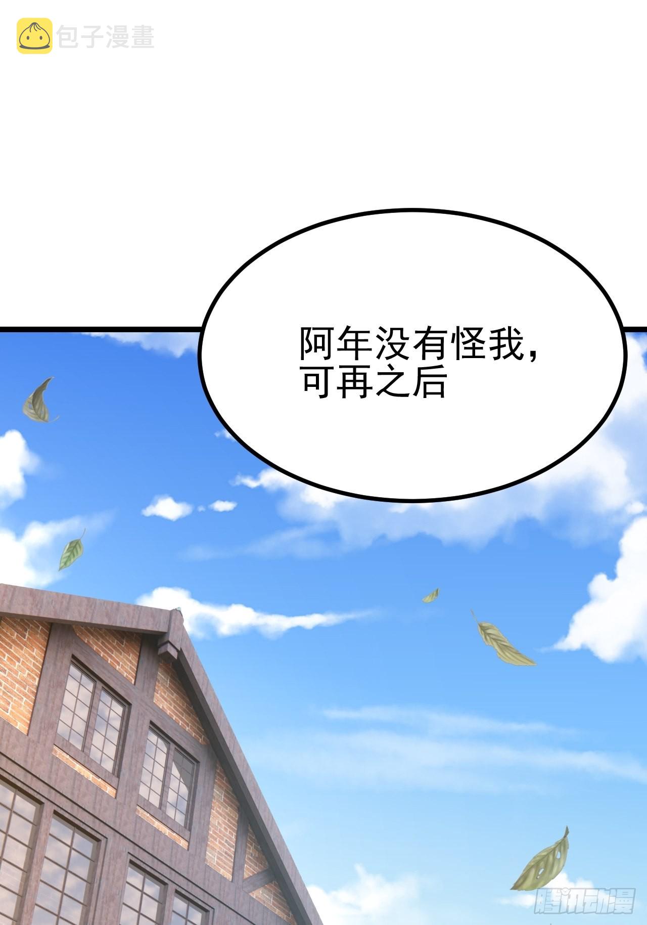 第63话11
