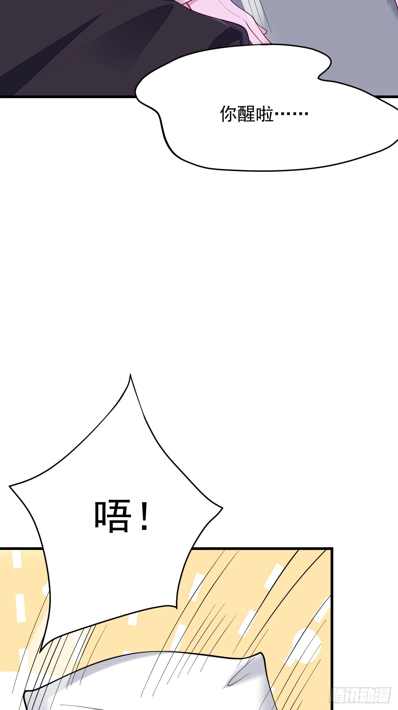 第39话67