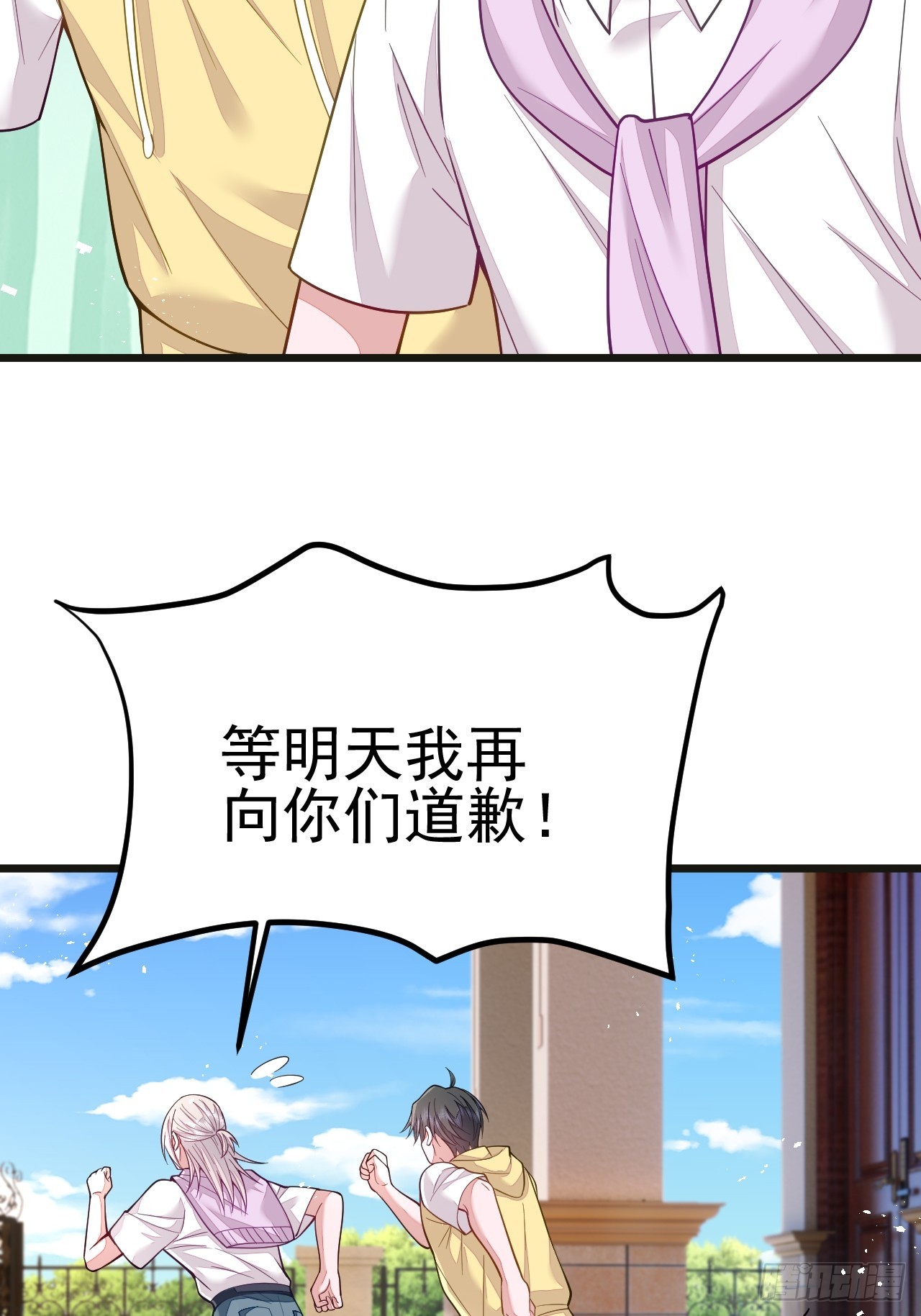 第68话32