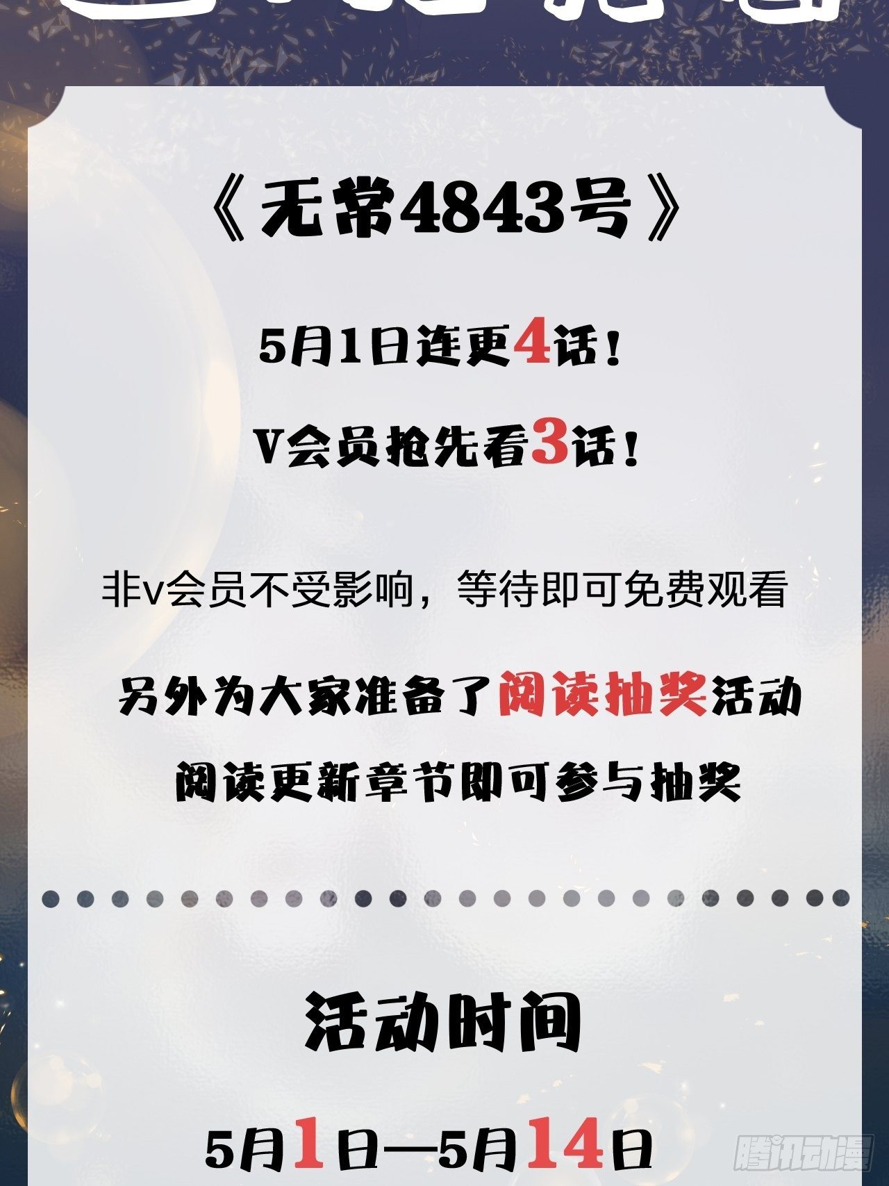 第24话47