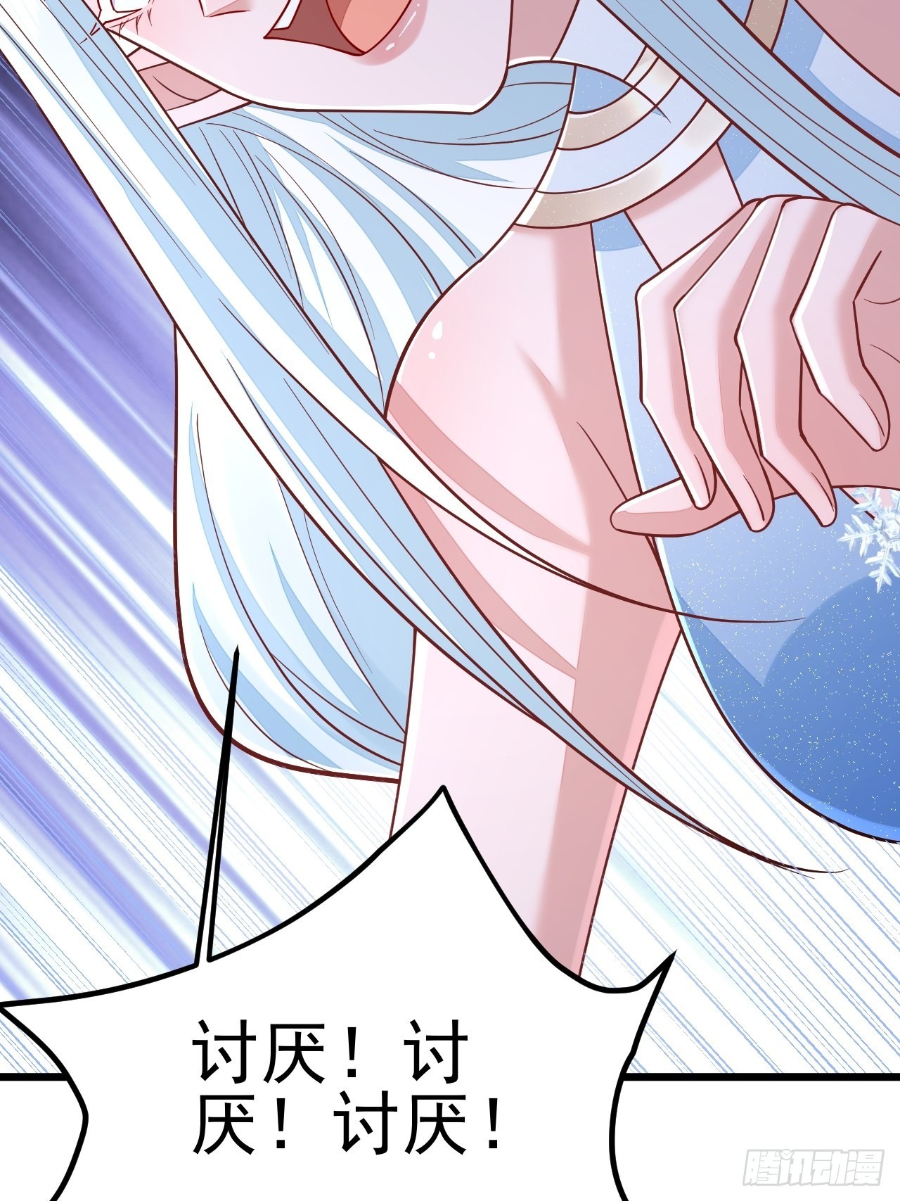第50话3