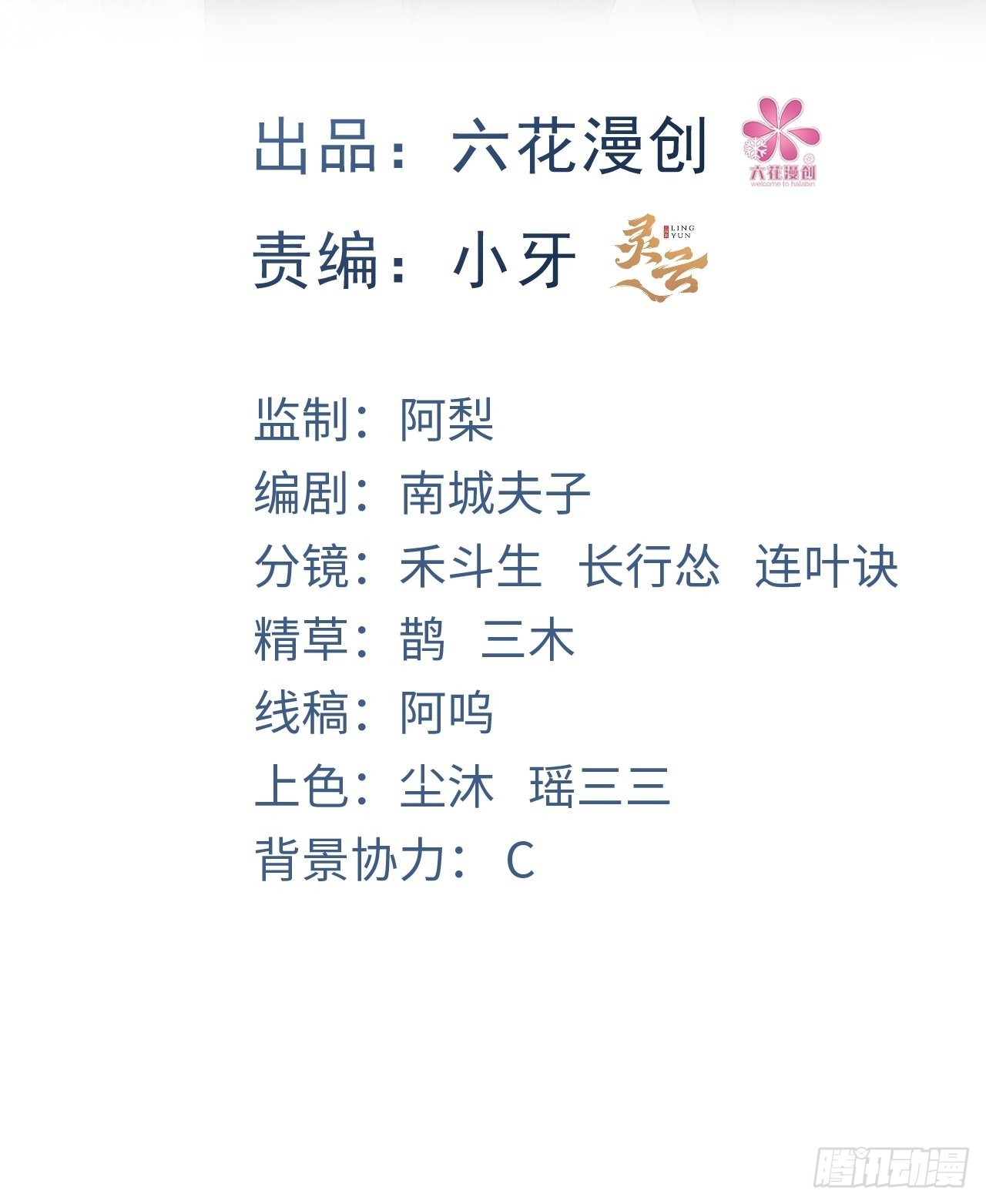 第58话1