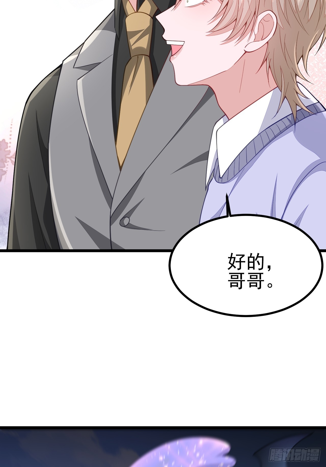 第70话39