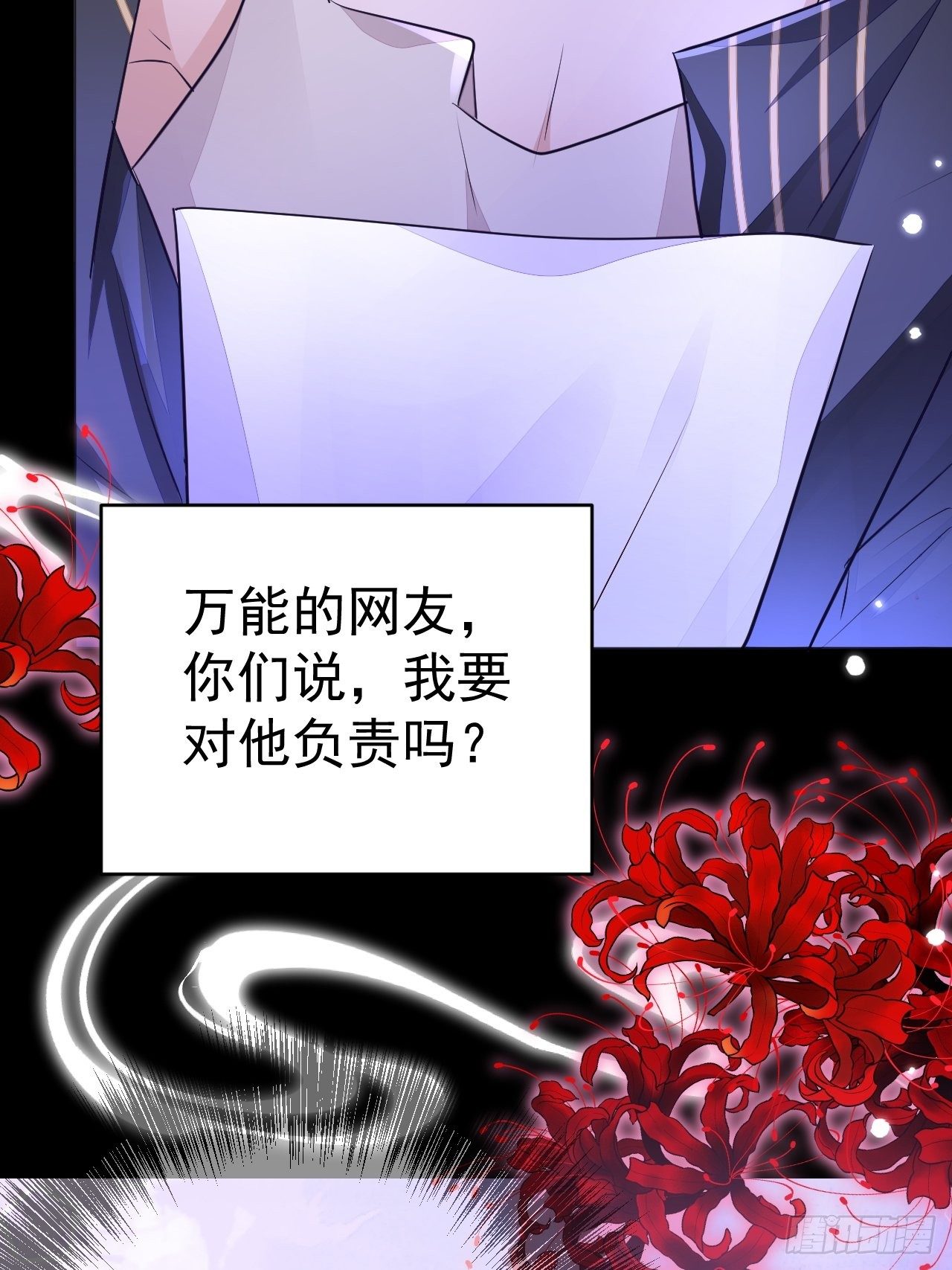 第4话6