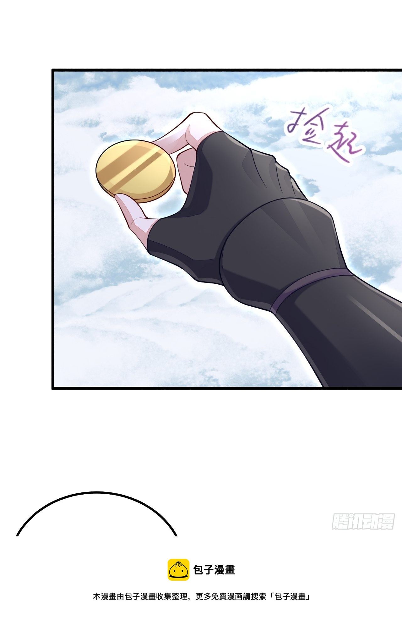 第29话4