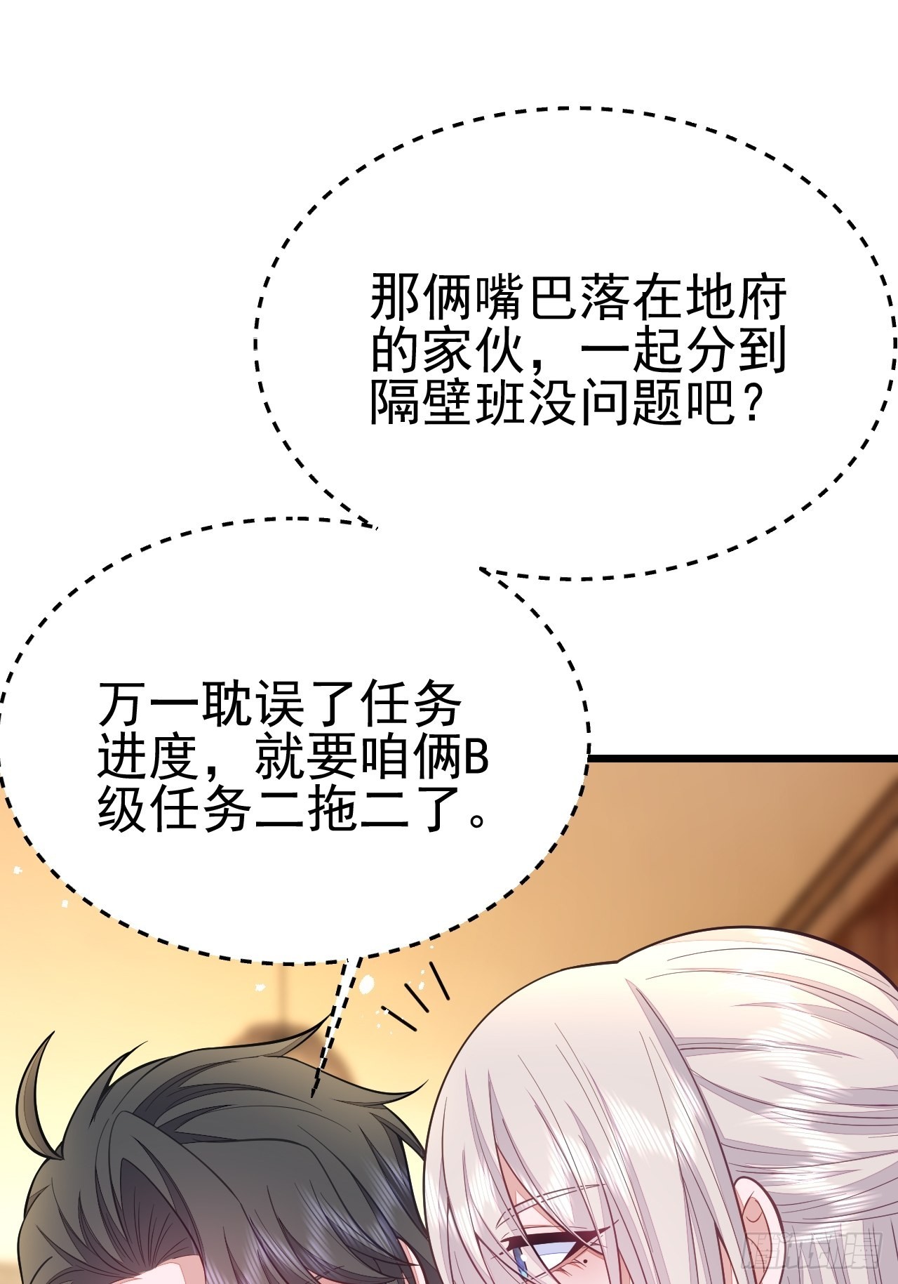 第56话48