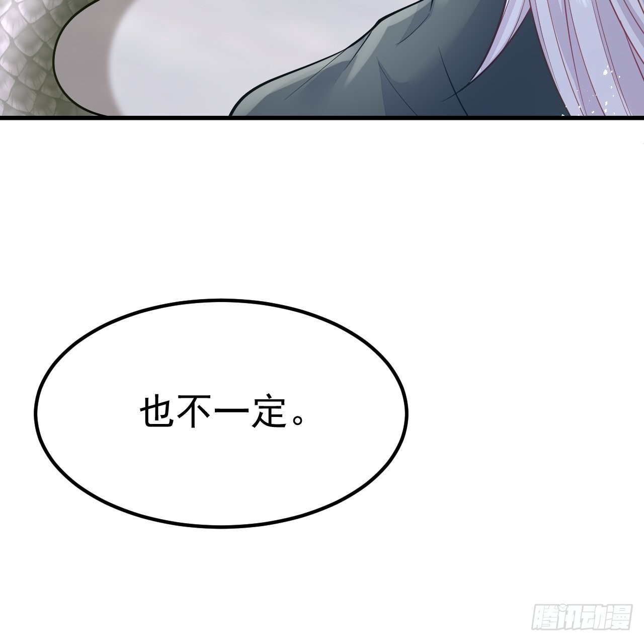 第40话66