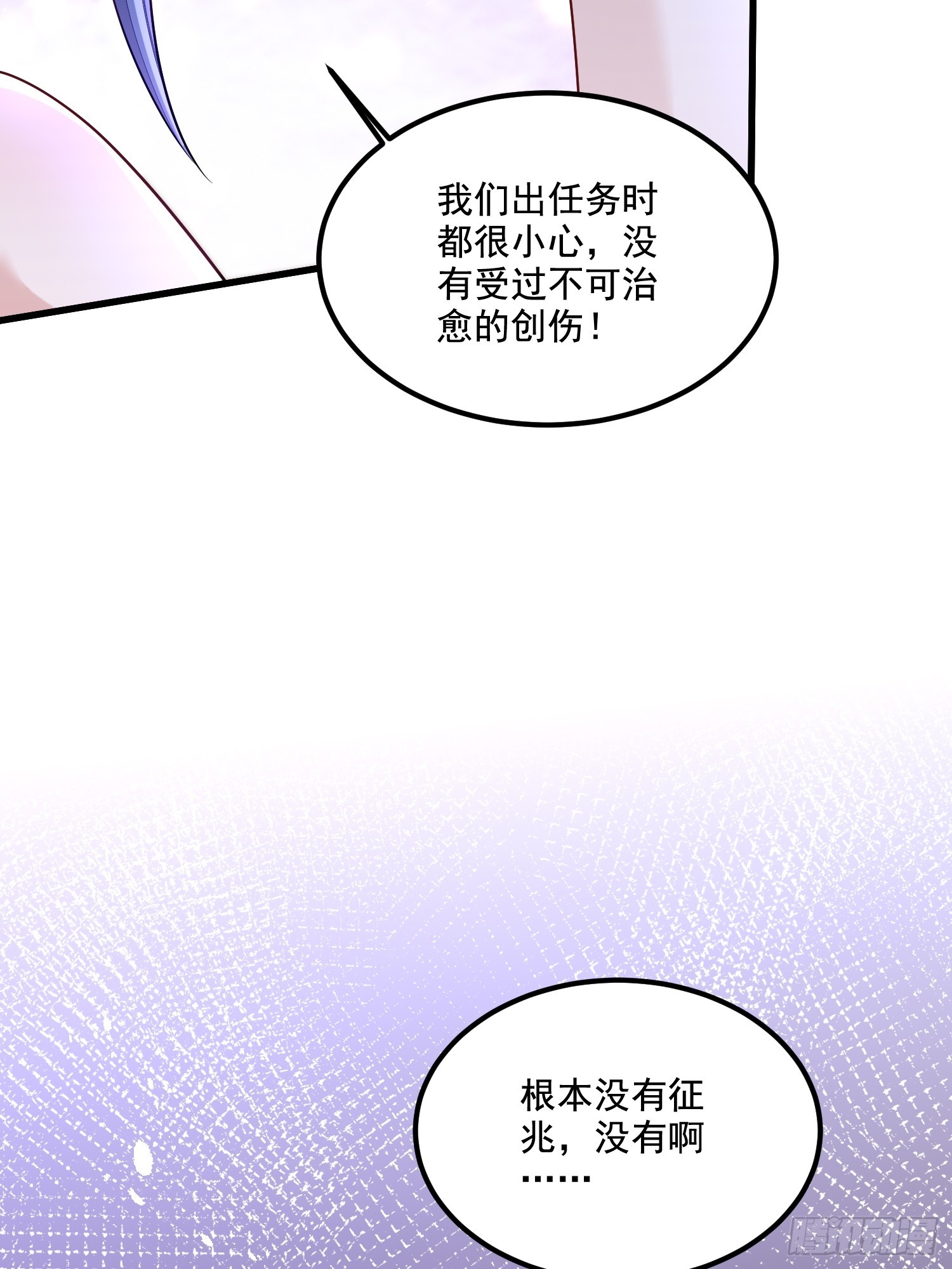 第71话10