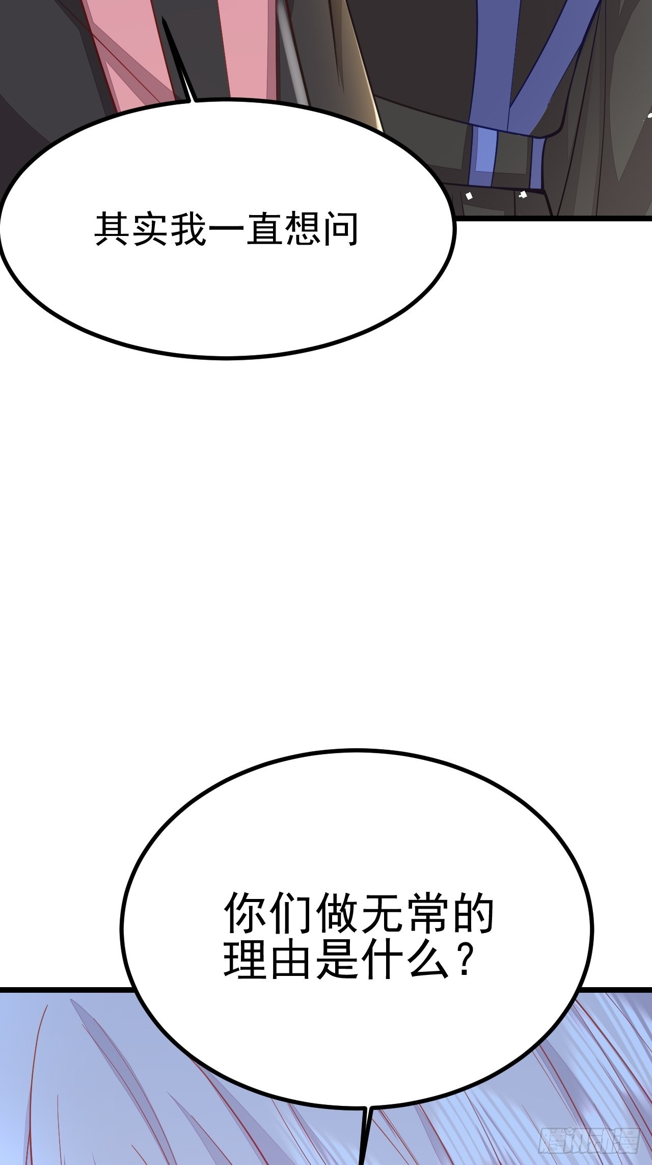 第61话49