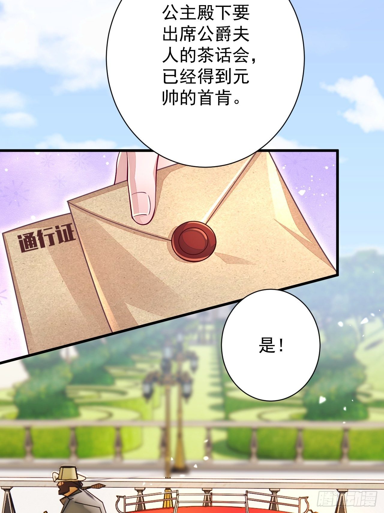 第13话3