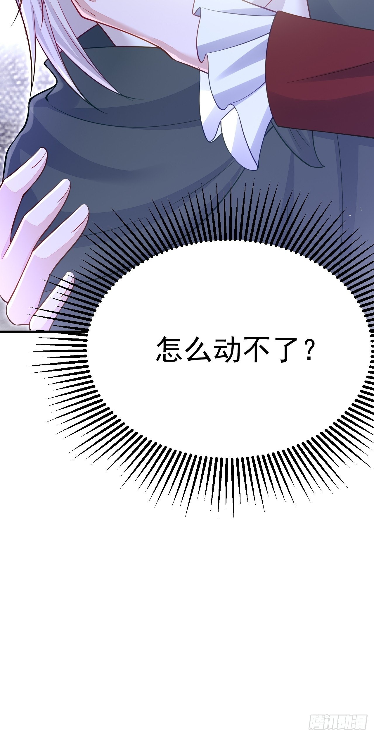 第36话48