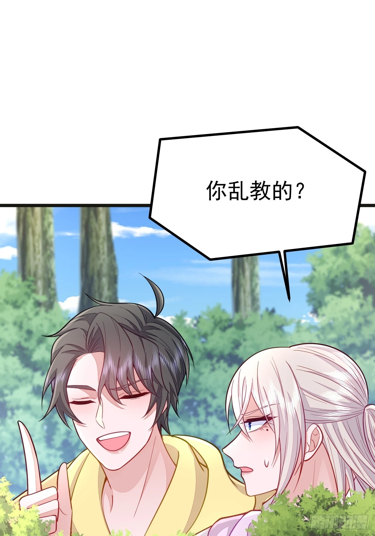第67话16