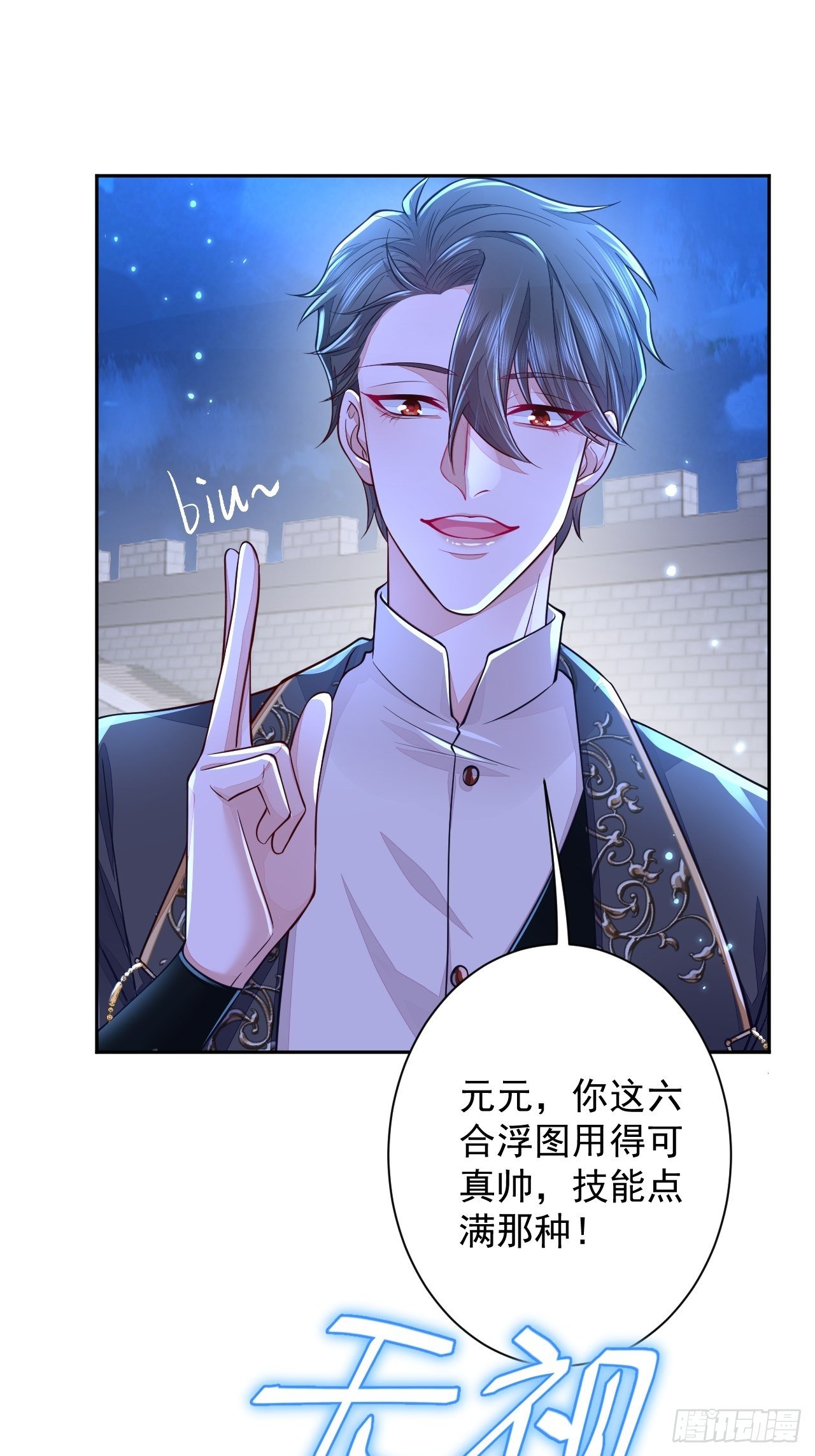 第6话7