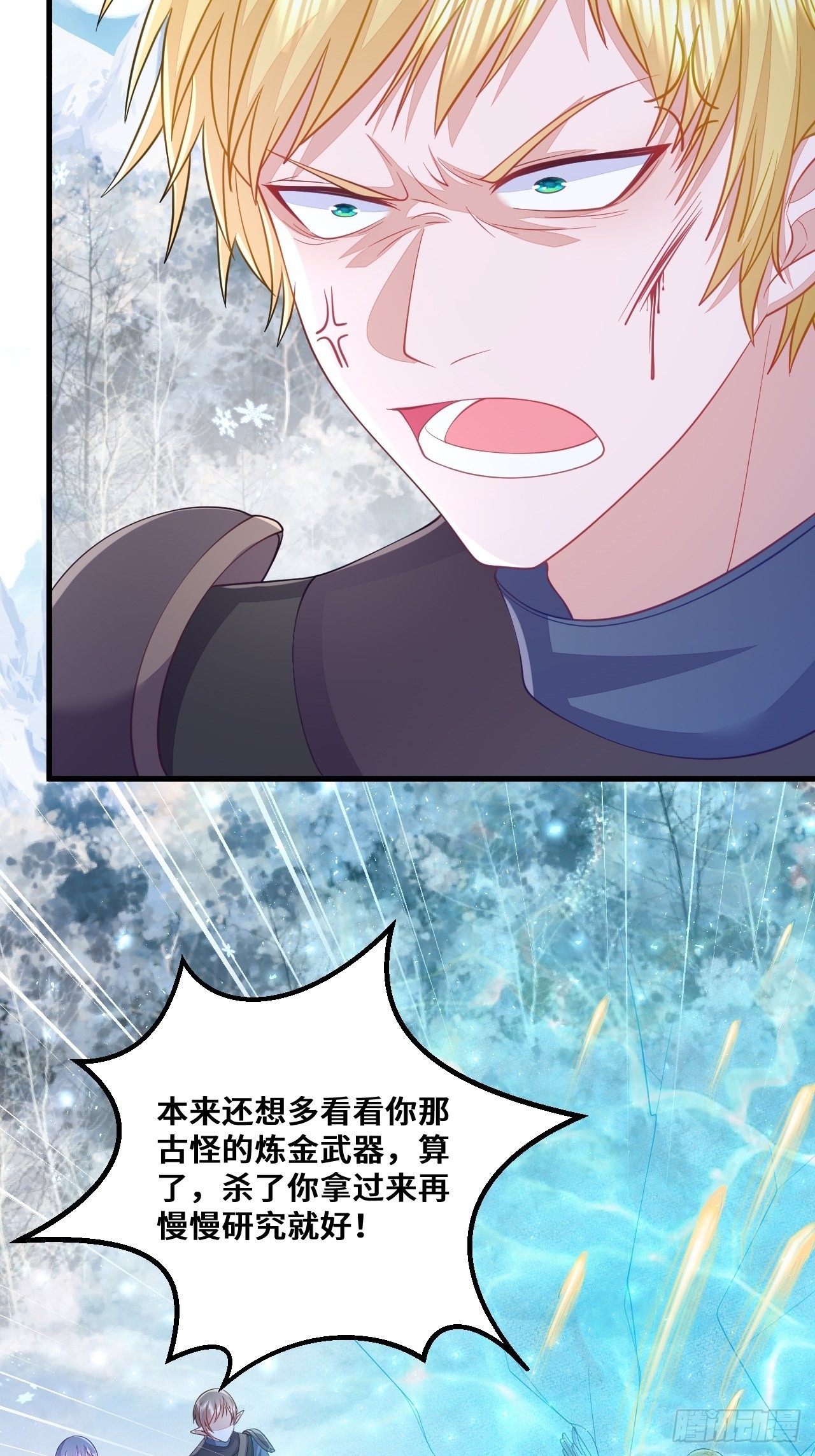 第31话12