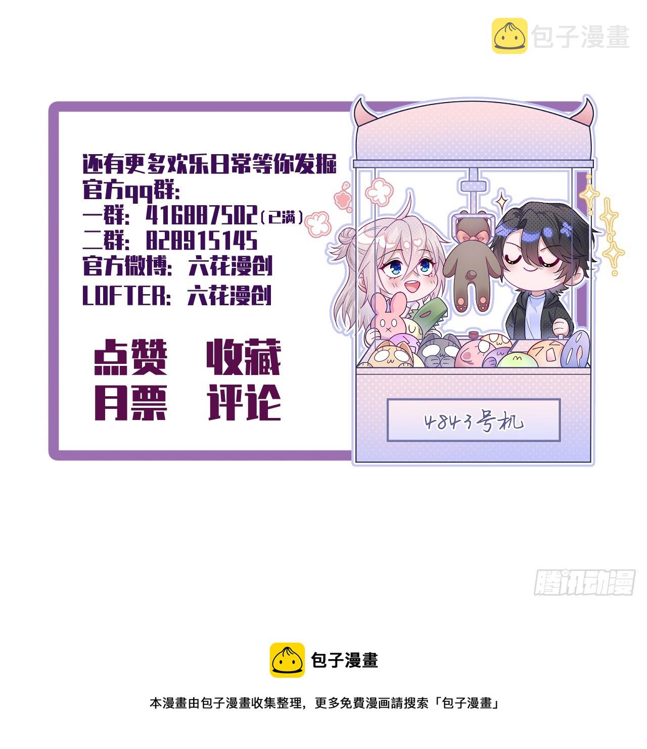 第66话48