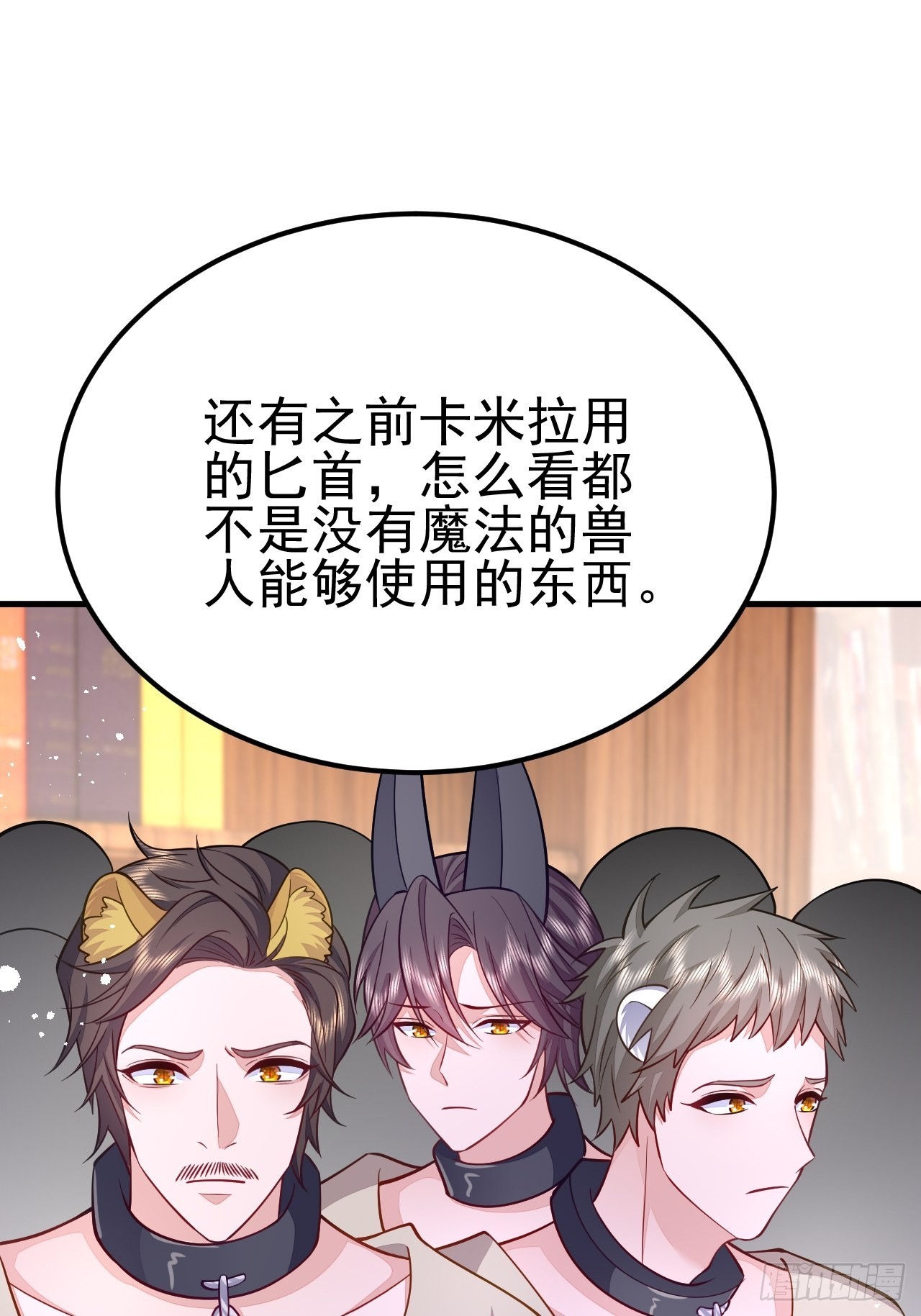 第40话48