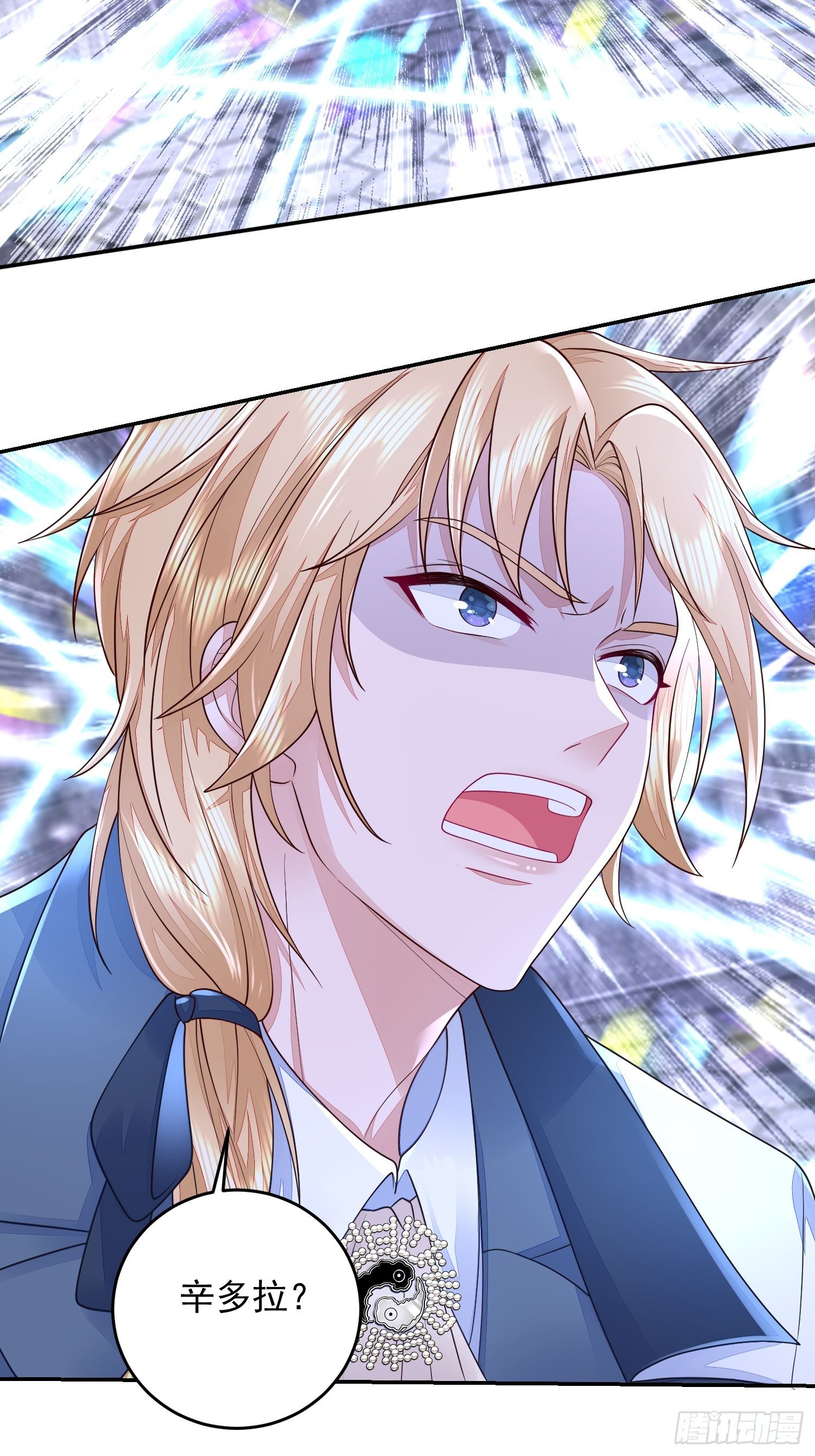 第24话3