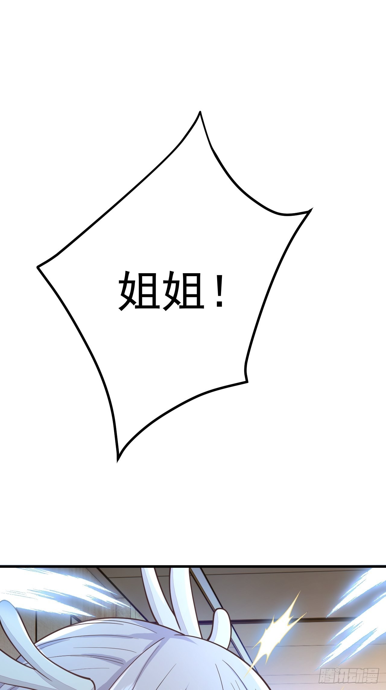 第46话13