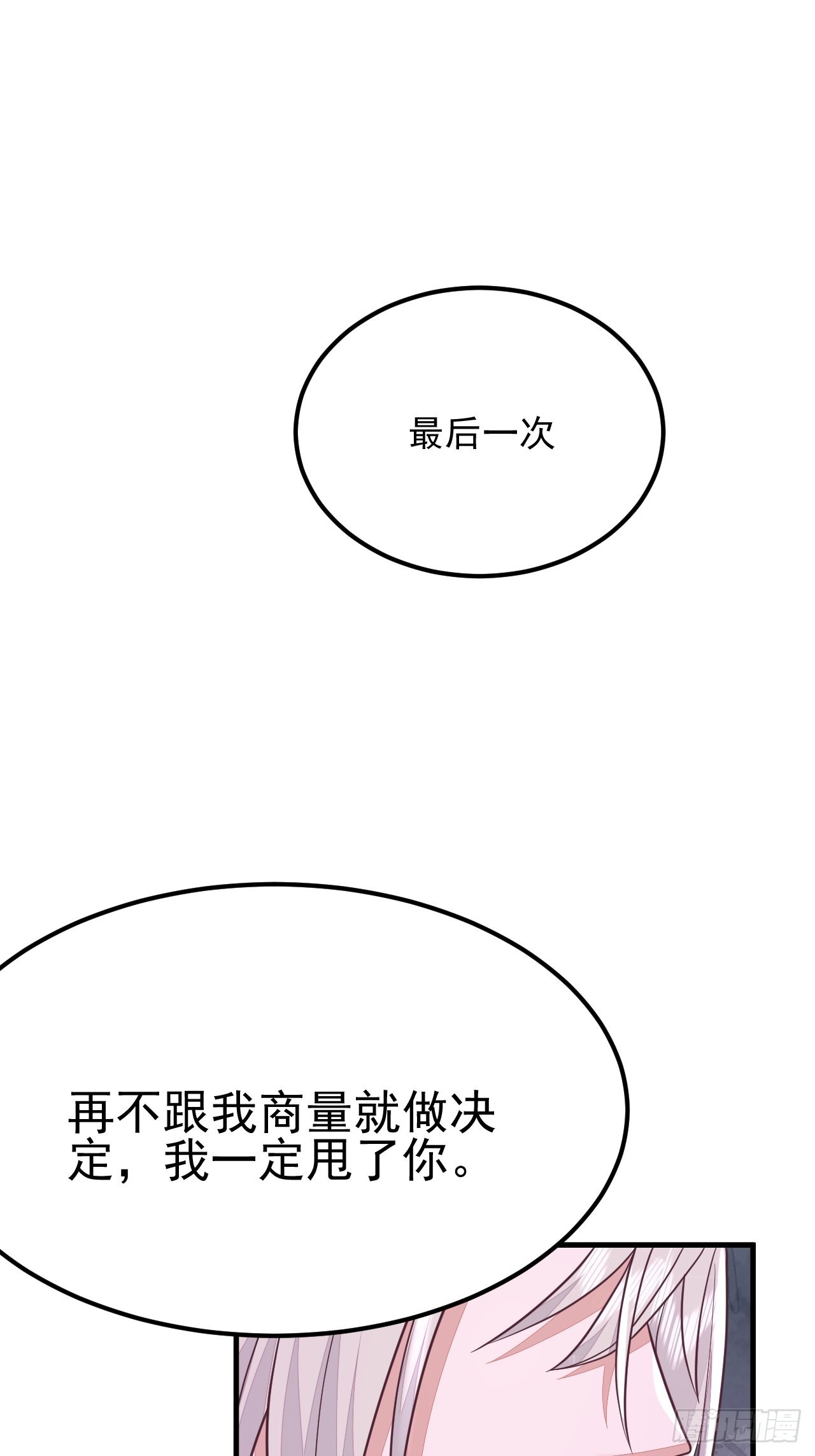 第40话29